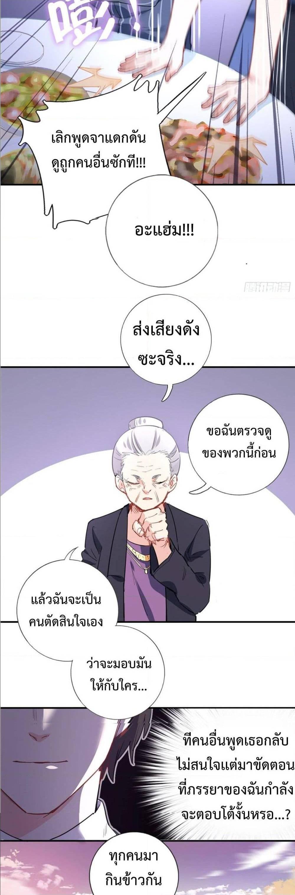 Manga-lc-com อ่านมังงะ อ่านการ์ตูน ออนไลน์ ฟรี I am Han Sanqian ตอนที่ 1 2 3 4 5 6 7 8 9 10 11 12 13 14 ฟรี ไม่มีโฆษณา Manga-lc - อ่าน มังงะ อ่าน การ์ตูน ออนไลน์ อ่านมังงะ ฟรี