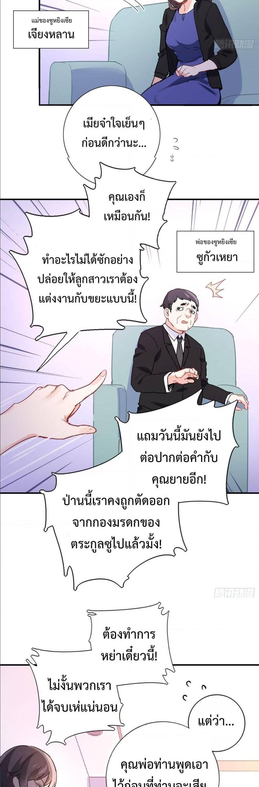 Manga-lc-com อ่านมังงะ อ่านการ์ตูน ออนไลน์ ฟรี I am Han Sanqian ตอนที่ 1 2 3 4 5 6 7 8 9 10 11 12 13 14 ฟรี ไม่มีโฆษณา Manga-lc - อ่าน มังงะ อ่าน การ์ตูน ออนไลน์ อ่านมังงะ ฟรี