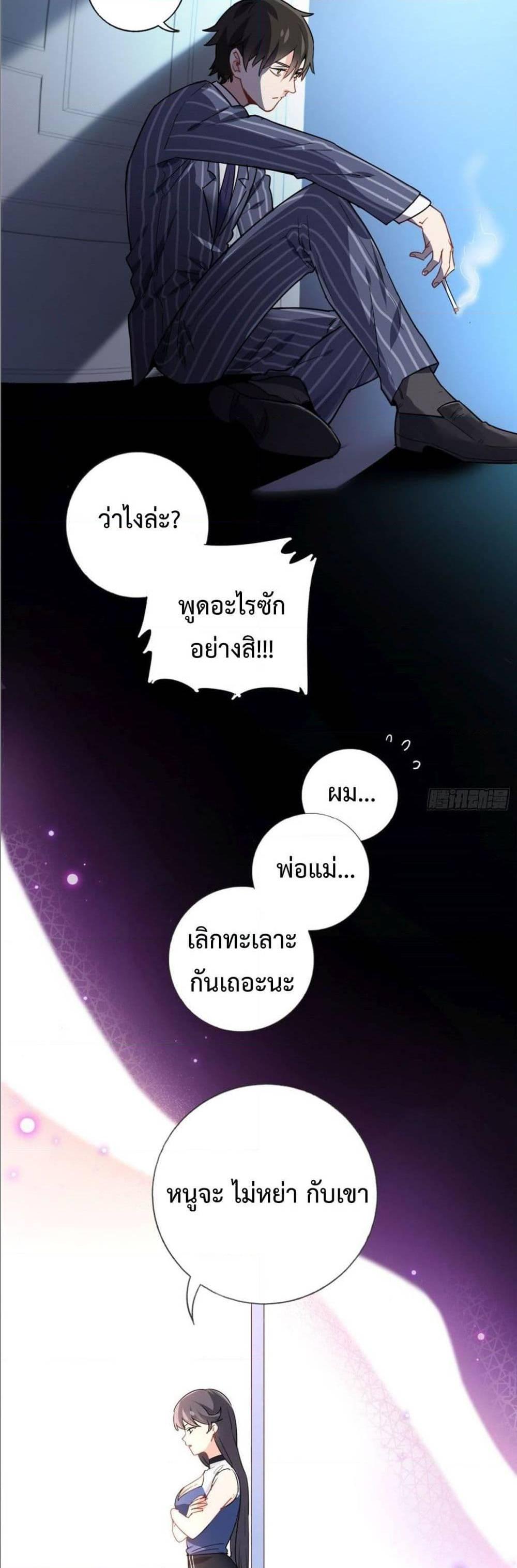 Manga-lc-com อ่านมังงะ อ่านการ์ตูน ออนไลน์ ฟรี I am Han Sanqian ตอนที่ 1 2 3 4 5 6 7 8 9 10 11 12 13 14 ฟรี ไม่มีโฆษณา Manga-lc - อ่าน มังงะ อ่าน การ์ตูน ออนไลน์ อ่านมังงะ ฟรี