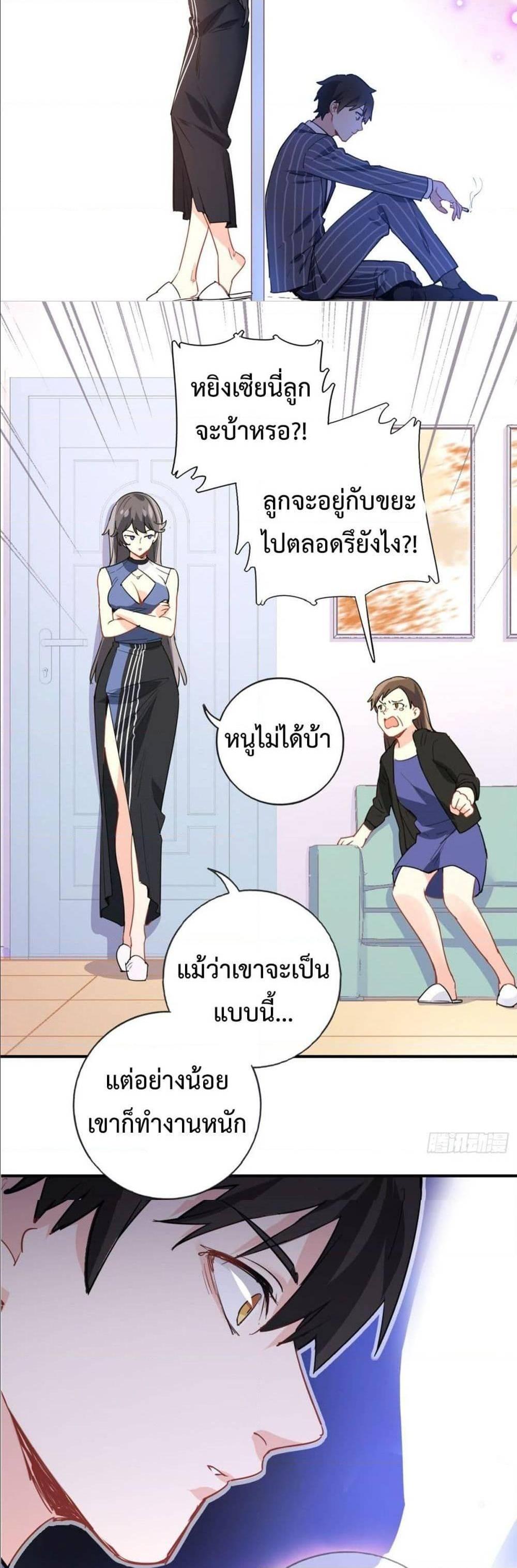 Manga-lc-com อ่านมังงะ อ่านการ์ตูน ออนไลน์ ฟรี I am Han Sanqian ตอนที่ 1 2 3 4 5 6 7 8 9 10 11 12 13 14 ฟรี ไม่มีโฆษณา Manga-lc - อ่าน มังงะ อ่าน การ์ตูน ออนไลน์ อ่านมังงะ ฟรี