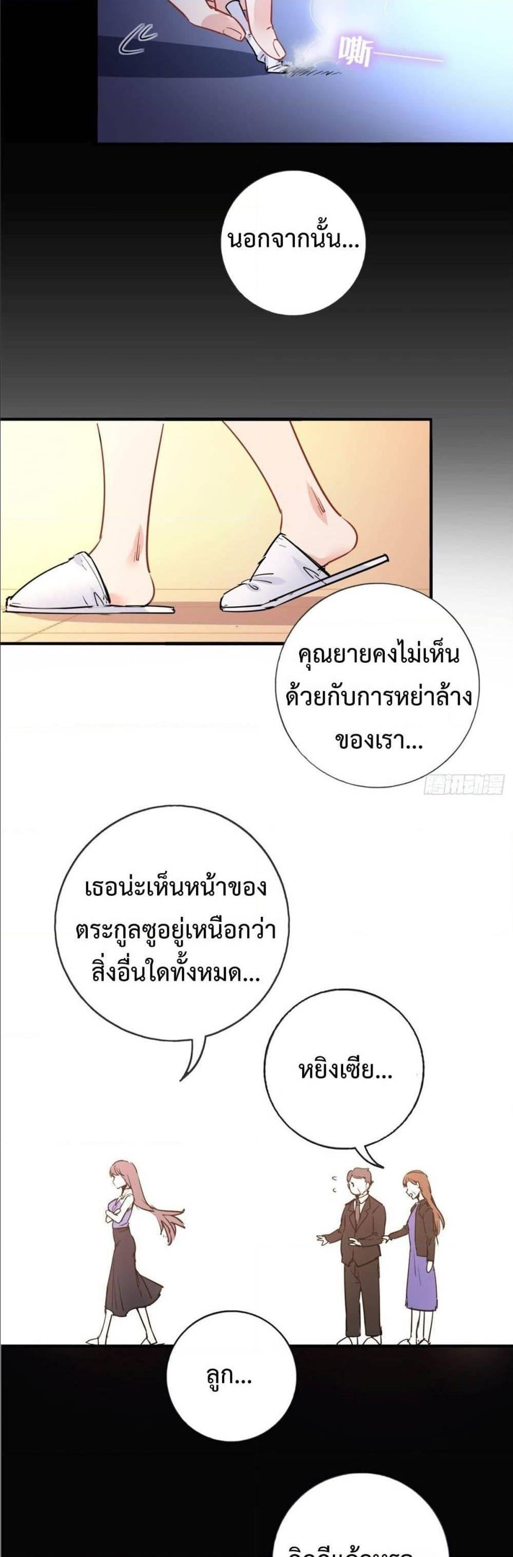 Manga-lc-com อ่านมังงะ อ่านการ์ตูน ออนไลน์ ฟรี I am Han Sanqian ตอนที่ 1 2 3 4 5 6 7 8 9 10 11 12 13 14 ฟรี ไม่มีโฆษณา Manga-lc - อ่าน มังงะ อ่าน การ์ตูน ออนไลน์ อ่านมังงะ ฟรี