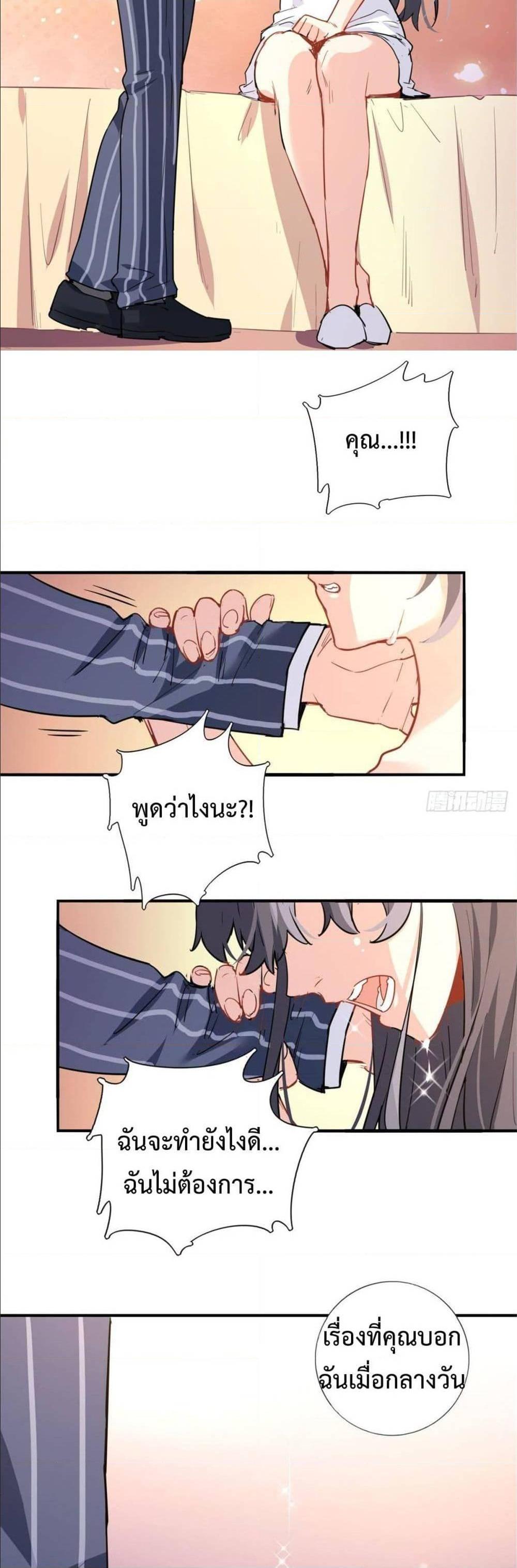 Manga-lc-com อ่านมังงะ อ่านการ์ตูน ออนไลน์ ฟรี I am Han Sanqian ตอนที่ 1 2 3 4 5 6 7 8 9 10 11 12 13 14 ฟรี ไม่มีโฆษณา Manga-lc - อ่าน มังงะ อ่าน การ์ตูน ออนไลน์ อ่านมังงะ ฟรี