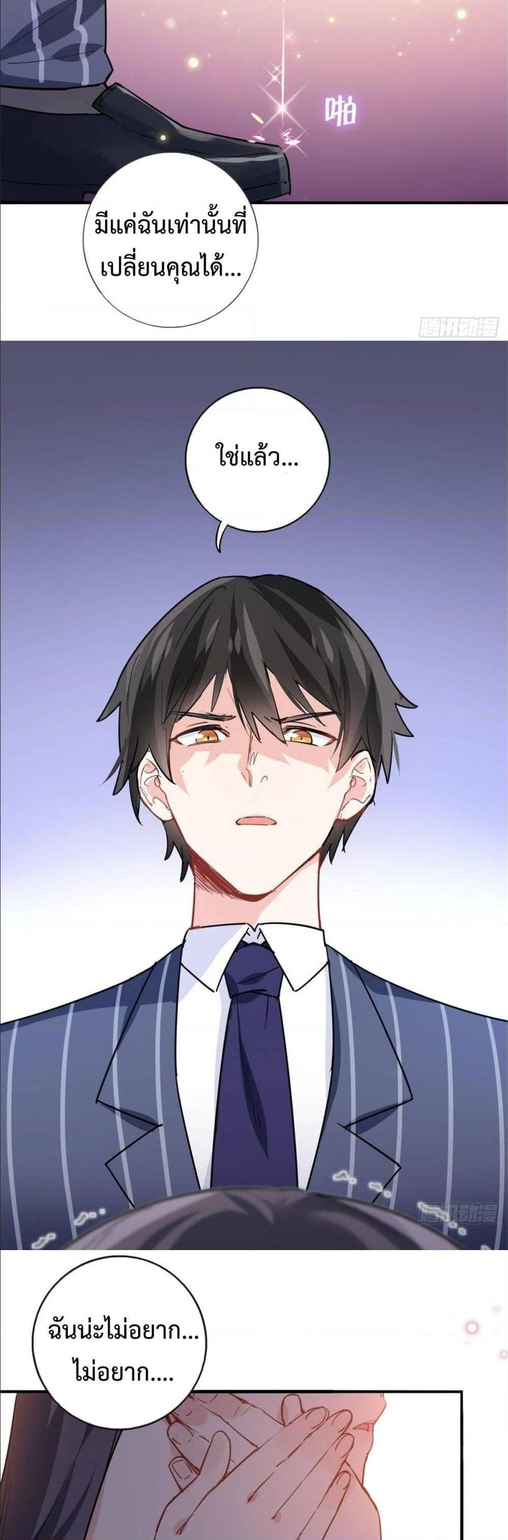 Manga-lc-com อ่านมังงะ อ่านการ์ตูน ออนไลน์ ฟรี I am Han Sanqian ตอนที่ 1 2 3 4 5 6 7 8 9 10 11 12 13 14 ฟรี ไม่มีโฆษณา Manga-lc - อ่าน มังงะ อ่าน การ์ตูน ออนไลน์ อ่านมังงะ ฟรี