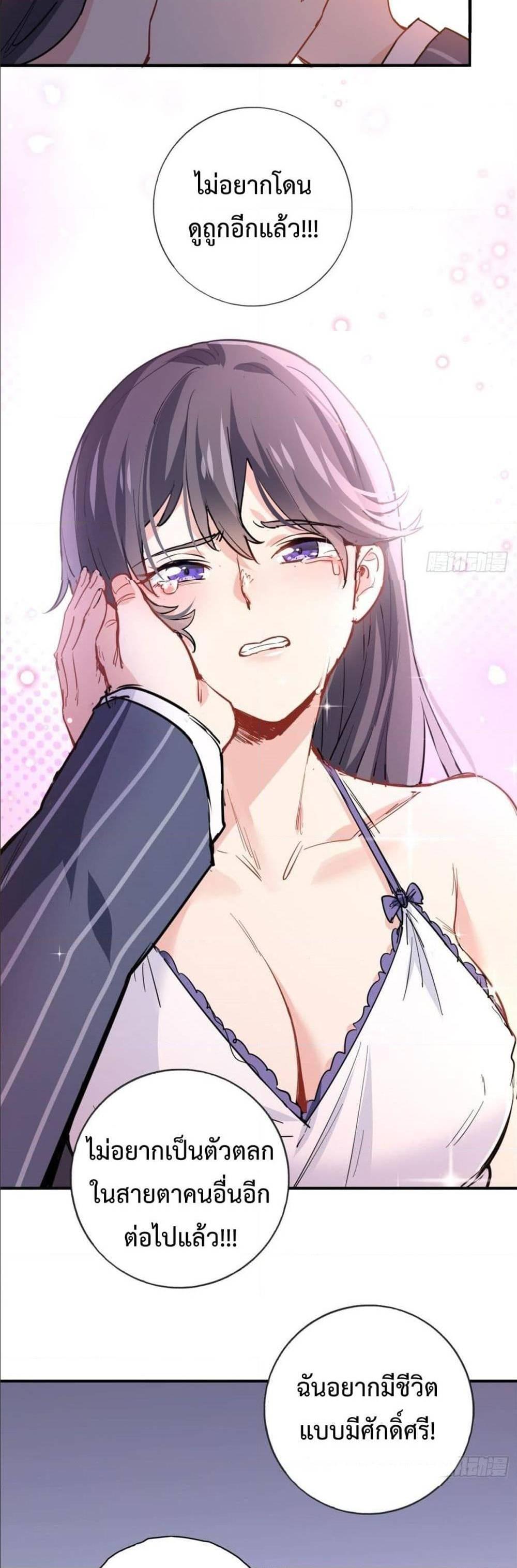 Manga-lc-com อ่านมังงะ อ่านการ์ตูน ออนไลน์ ฟรี I am Han Sanqian ตอนที่ 1 2 3 4 5 6 7 8 9 10 11 12 13 14 ฟรี ไม่มีโฆษณา Manga-lc - อ่าน มังงะ อ่าน การ์ตูน ออนไลน์ อ่านมังงะ ฟรี