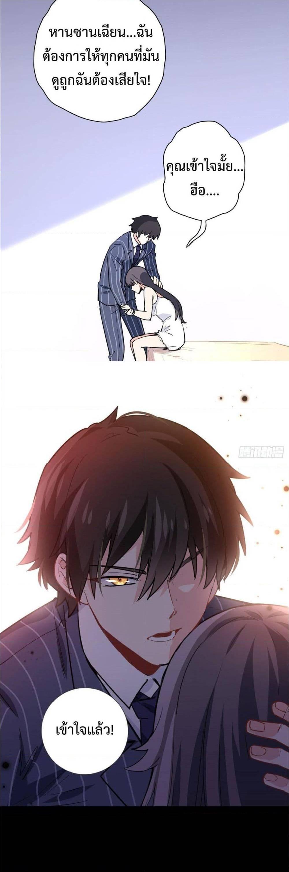 Manga-lc-com อ่านมังงะ อ่านการ์ตูน ออนไลน์ ฟรี I am Han Sanqian ตอนที่ 1 2 3 4 5 6 7 8 9 10 11 12 13 14 ฟรี ไม่มีโฆษณา Manga-lc - อ่าน มังงะ อ่าน การ์ตูน ออนไลน์ อ่านมังงะ ฟรี