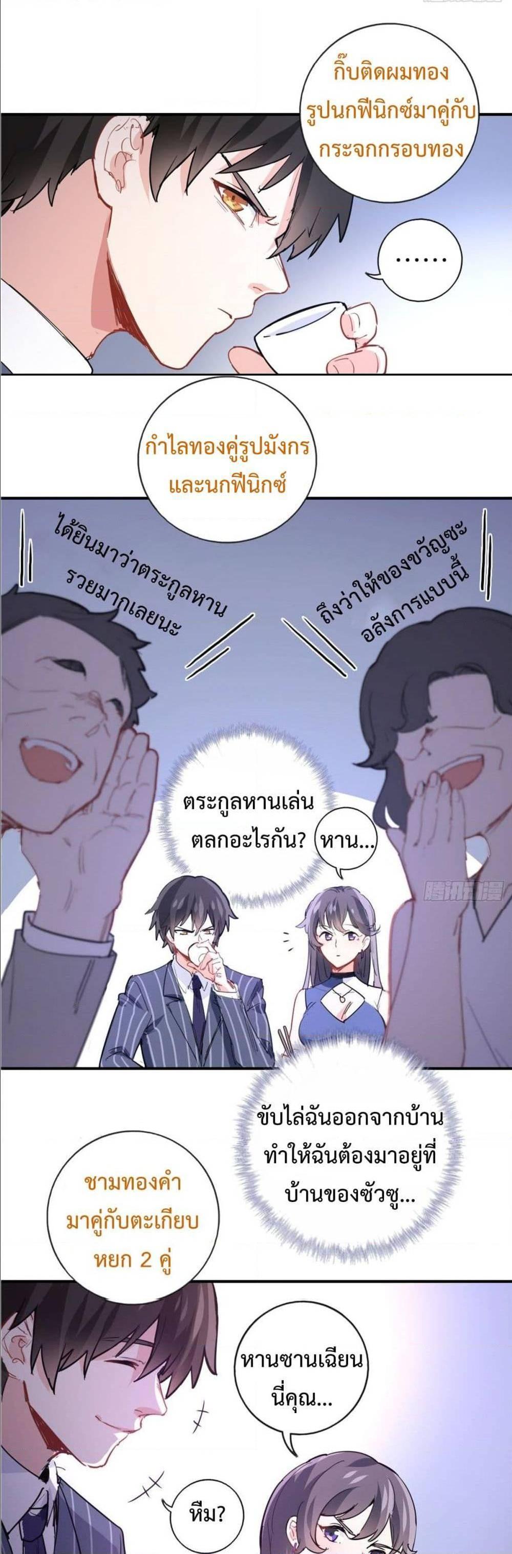 Manga-lc-com อ่านมังงะ อ่านการ์ตูน ออนไลน์ ฟรี I am Han Sanqian ตอนที่ 1 2 3 4 5 6 7 8 9 10 11 12 13 14 ฟรี ไม่มีโฆษณา Manga-lc - อ่าน มังงะ อ่าน การ์ตูน ออนไลน์ อ่านมังงะ ฟรี