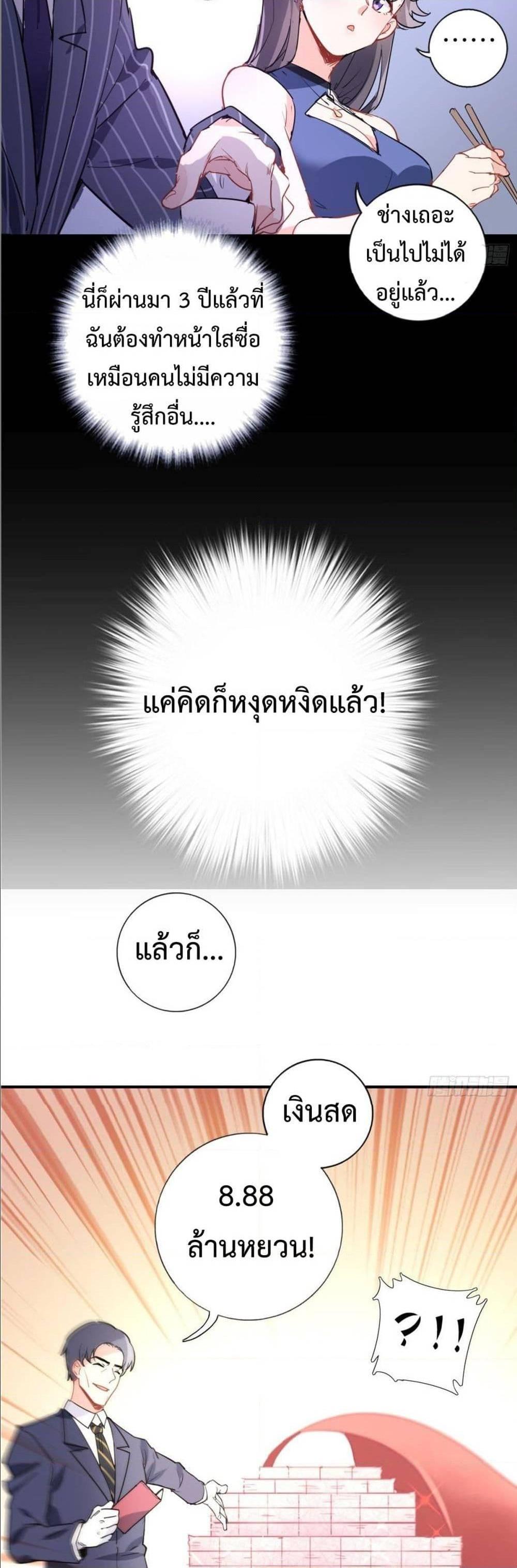 Manga-lc-com อ่านมังงะ อ่านการ์ตูน ออนไลน์ ฟรี I am Han Sanqian ตอนที่ 1 2 3 4 5 6 7 8 9 10 11 12 13 14 ฟรี ไม่มีโฆษณา Manga-lc - อ่าน มังงะ อ่าน การ์ตูน ออนไลน์ อ่านมังงะ ฟรี