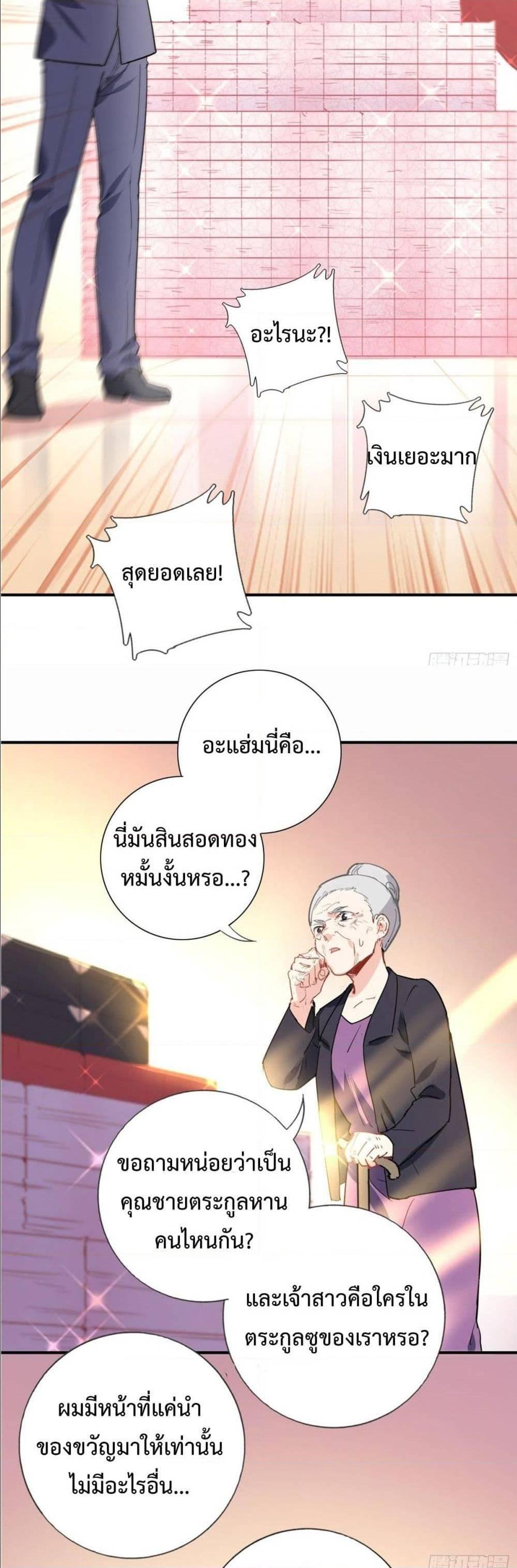 Manga-lc-com อ่านมังงะ อ่านการ์ตูน ออนไลน์ ฟรี I am Han Sanqian ตอนที่ 1 2 3 4 5 6 7 8 9 10 11 12 13 14 ฟรี ไม่มีโฆษณา Manga-lc - อ่าน มังงะ อ่าน การ์ตูน ออนไลน์ อ่านมังงะ ฟรี