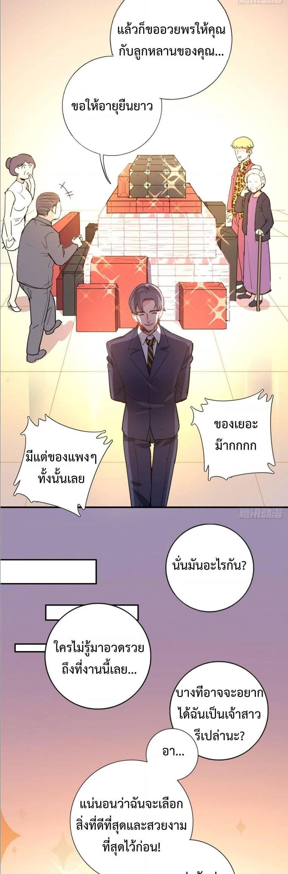 Manga-lc-com อ่านมังงะ อ่านการ์ตูน ออนไลน์ ฟรี I am Han Sanqian ตอนที่ 1 2 3 4 5 6 7 8 9 10 11 12 13 14 ฟรี ไม่มีโฆษณา Manga-lc - อ่าน มังงะ อ่าน การ์ตูน ออนไลน์ อ่านมังงะ ฟรี
