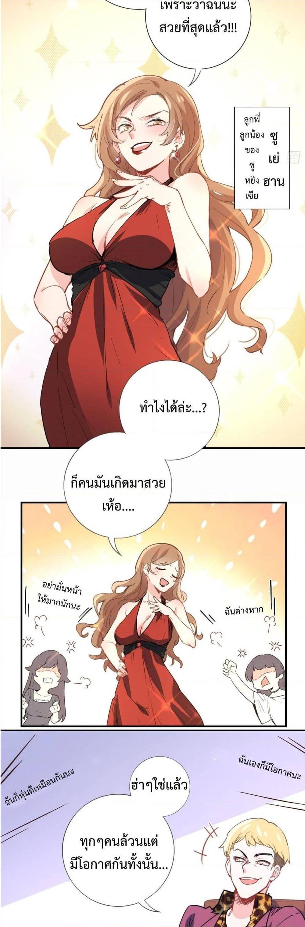 Manga-lc-com อ่านมังงะ อ่านการ์ตูน ออนไลน์ ฟรี I am Han Sanqian ตอนที่ 1 2 3 4 5 6 7 8 9 10 11 12 13 14 ฟรี ไม่มีโฆษณา Manga-lc - อ่าน มังงะ อ่าน การ์ตูน ออนไลน์ อ่านมังงะ ฟรี