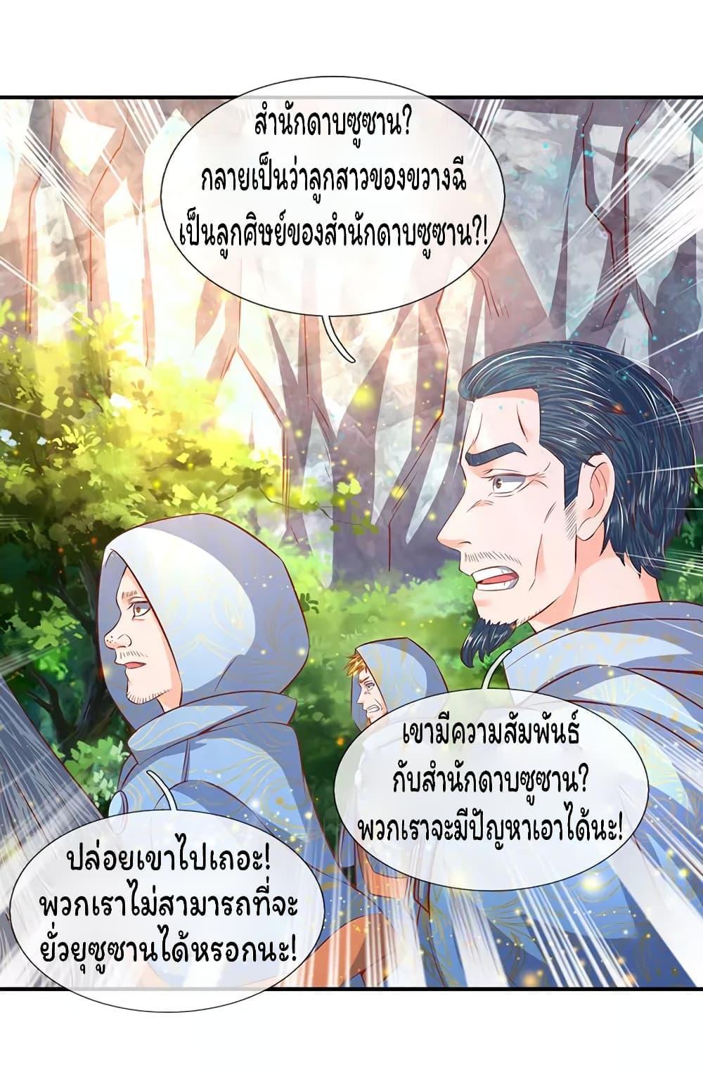 Manga-lc-com อ่านมังงะ อ่านการ์ตูน ออนไลน์ ฟรี eternal god emperor ตอนที่ 1 2 3 4 5 6 7 8 9 10 11 12 13 14 ฟรี ไม่มีโฆษณา Manga-lc - อ่าน มังงะ อ่าน การ์ตูน ออนไลน์ อ่านมังงะ ฟรี