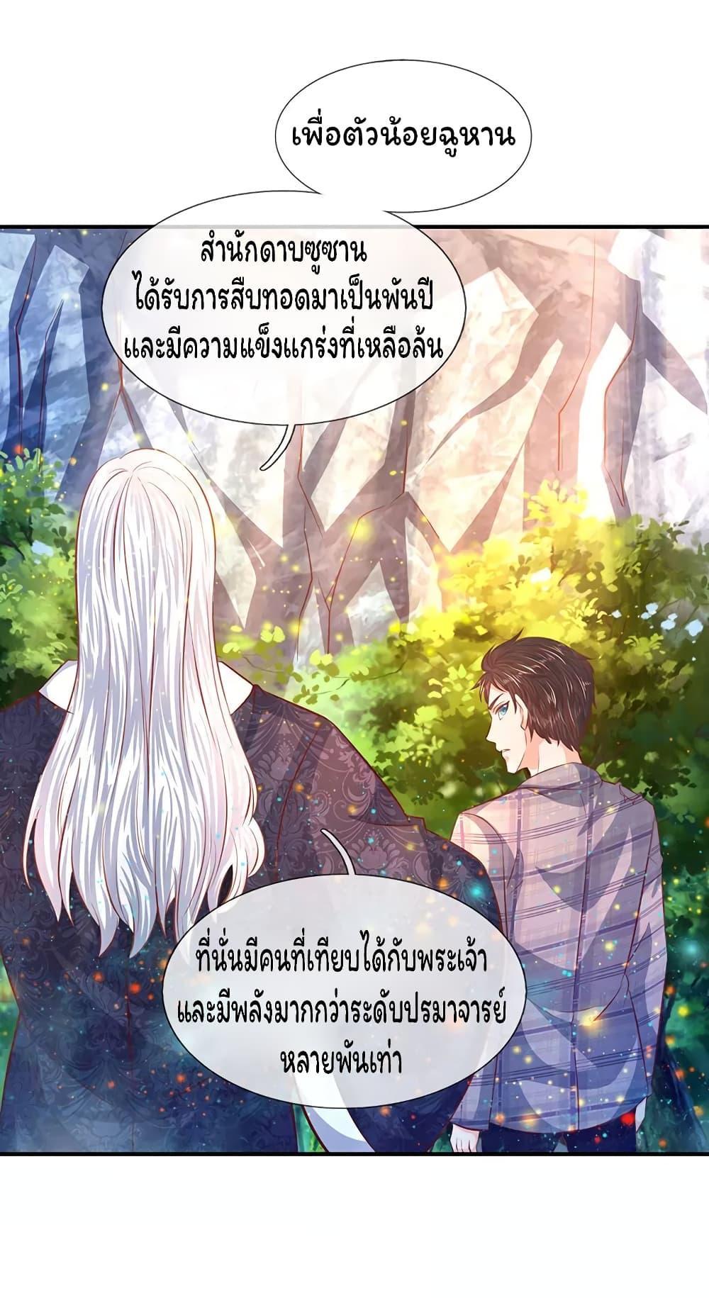 Manga-lc-com อ่านมังงะ อ่านการ์ตูน ออนไลน์ ฟรี eternal god emperor ตอนที่ 1 2 3 4 5 6 7 8 9 10 11 12 13 14 ฟรี ไม่มีโฆษณา Manga-lc - อ่าน มังงะ อ่าน การ์ตูน ออนไลน์ อ่านมังงะ ฟรี