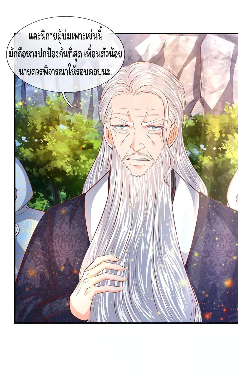 Manga-lc-com อ่านมังงะ อ่านการ์ตูน ออนไลน์ ฟรี eternal god emperor ตอนที่ 1 2 3 4 5 6 7 8 9 10 11 12 13 14 ฟรี ไม่มีโฆษณา Manga-lc - อ่าน มังงะ อ่าน การ์ตูน ออนไลน์ อ่านมังงะ ฟรี