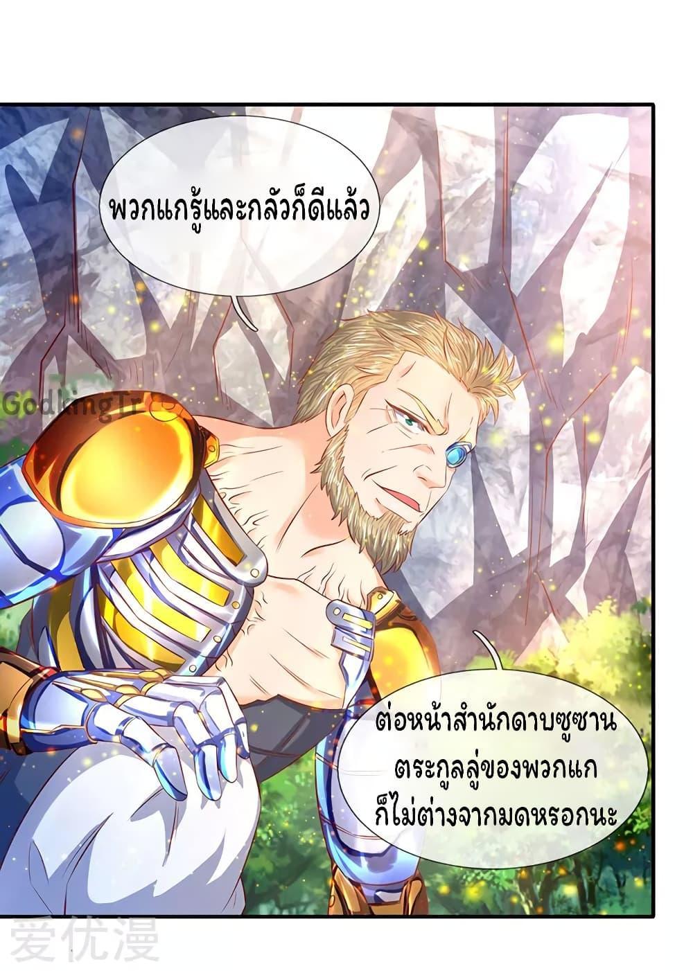 Manga-lc-com อ่านมังงะ อ่านการ์ตูน ออนไลน์ ฟรี eternal god emperor ตอนที่ 1 2 3 4 5 6 7 8 9 10 11 12 13 14 ฟรี ไม่มีโฆษณา Manga-lc - อ่าน มังงะ อ่าน การ์ตูน ออนไลน์ อ่านมังงะ ฟรี