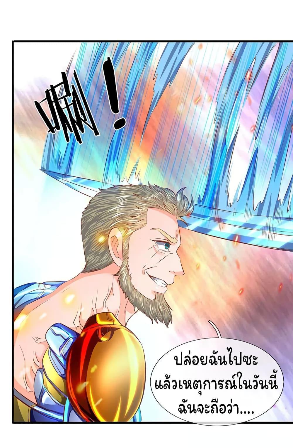 Manga-lc-com อ่านมังงะ อ่านการ์ตูน ออนไลน์ ฟรี eternal god emperor ตอนที่ 1 2 3 4 5 6 7 8 9 10 11 12 13 14 ฟรี ไม่มีโฆษณา Manga-lc - อ่าน มังงะ อ่าน การ์ตูน ออนไลน์ อ่านมังงะ ฟรี