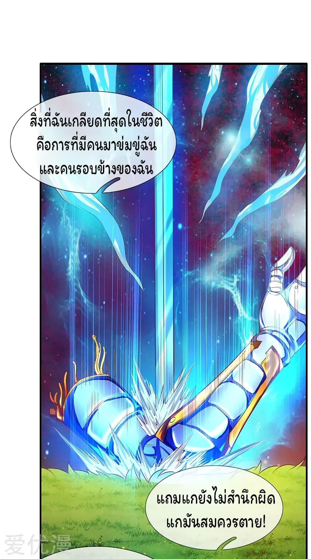 Manga-lc-com อ่านมังงะ อ่านการ์ตูน ออนไลน์ ฟรี eternal god emperor ตอนที่ 1 2 3 4 5 6 7 8 9 10 11 12 13 14 ฟรี ไม่มีโฆษณา Manga-lc - อ่าน มังงะ อ่าน การ์ตูน ออนไลน์ อ่านมังงะ ฟรี