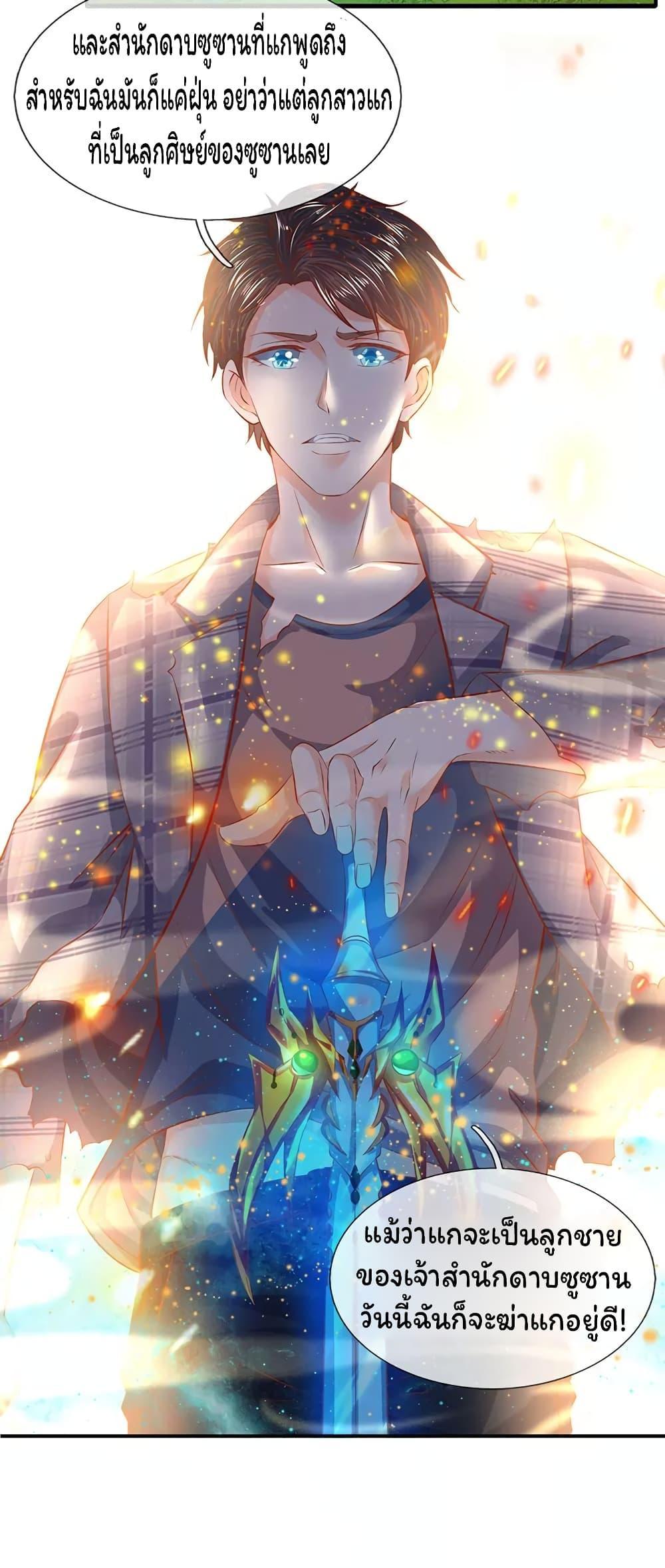 Manga-lc-com อ่านมังงะ อ่านการ์ตูน ออนไลน์ ฟรี eternal god emperor ตอนที่ 1 2 3 4 5 6 7 8 9 10 11 12 13 14 ฟรี ไม่มีโฆษณา Manga-lc - อ่าน มังงะ อ่าน การ์ตูน ออนไลน์ อ่านมังงะ ฟรี