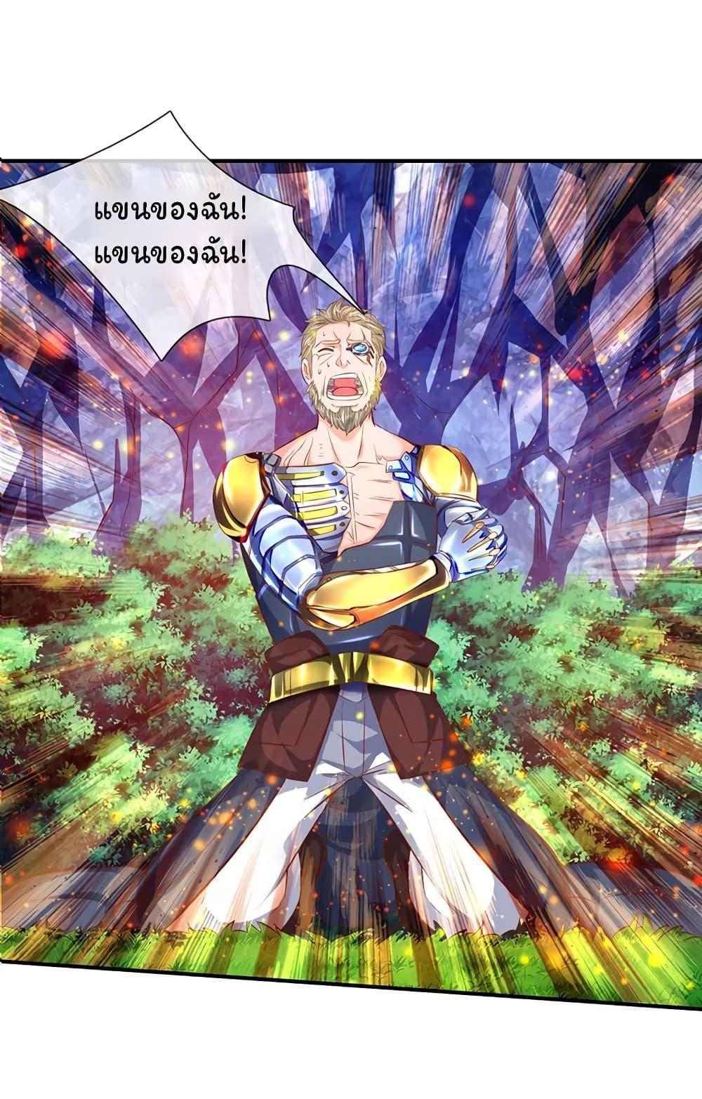 Manga-lc-com อ่านมังงะ อ่านการ์ตูน ออนไลน์ ฟรี eternal god emperor ตอนที่ 1 2 3 4 5 6 7 8 9 10 11 12 13 14 ฟรี ไม่มีโฆษณา Manga-lc - อ่าน มังงะ อ่าน การ์ตูน ออนไลน์ อ่านมังงะ ฟรี