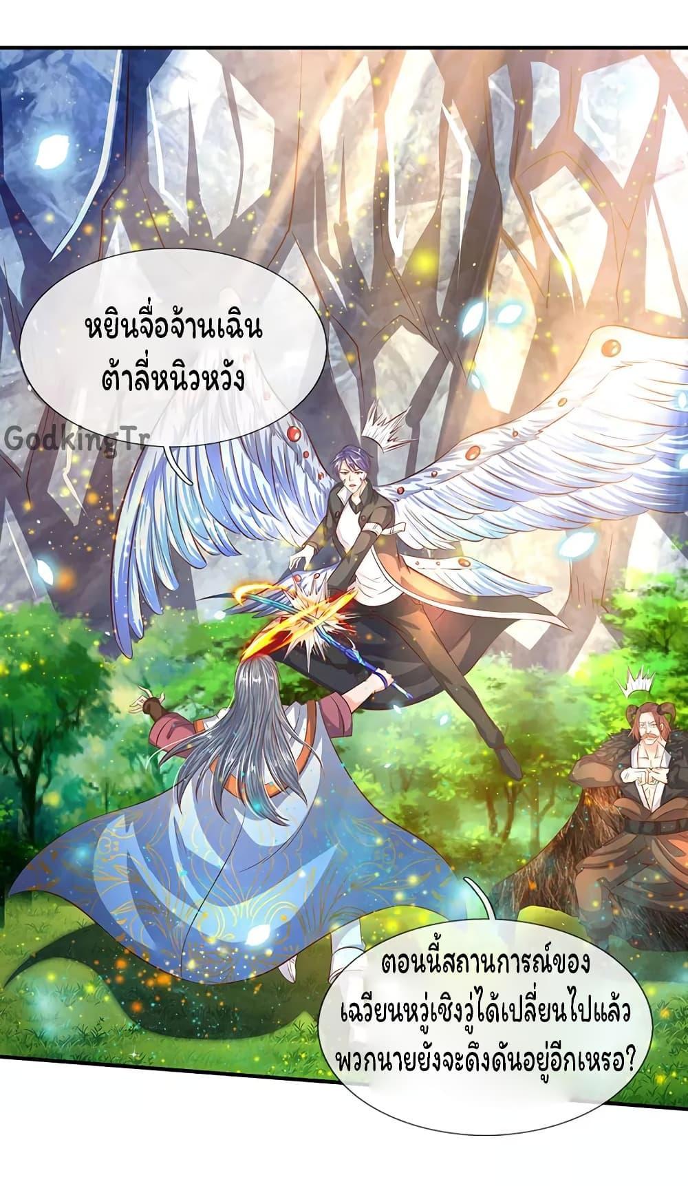 Manga-lc-com อ่านมังงะ อ่านการ์ตูน ออนไลน์ ฟรี eternal god emperor ตอนที่ 1 2 3 4 5 6 7 8 9 10 11 12 13 14 ฟรี ไม่มีโฆษณา Manga-lc - อ่าน มังงะ อ่าน การ์ตูน ออนไลน์ อ่านมังงะ ฟรี