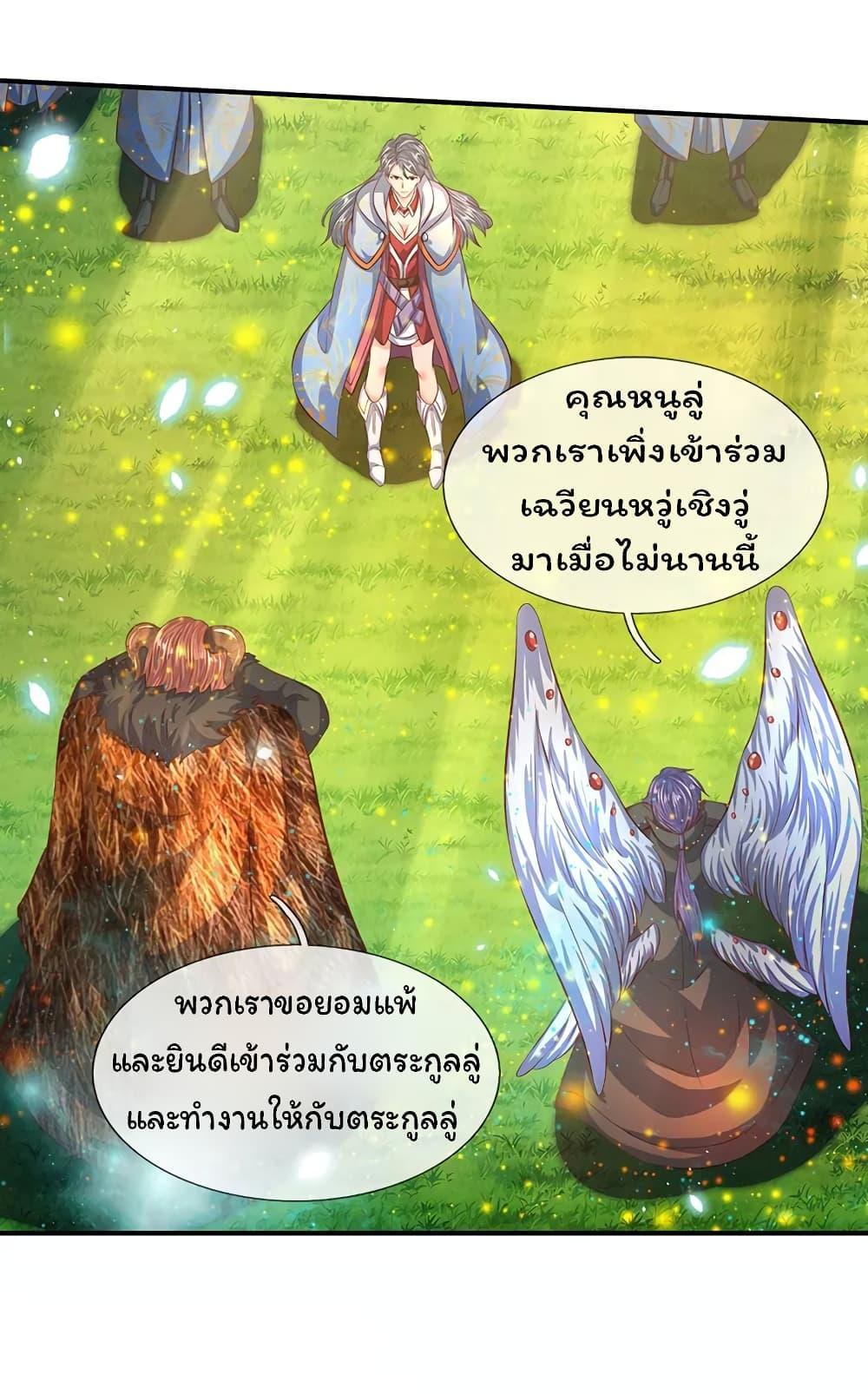 Manga-lc-com อ่านมังงะ อ่านการ์ตูน ออนไลน์ ฟรี eternal god emperor ตอนที่ 1 2 3 4 5 6 7 8 9 10 11 12 13 14 ฟรี ไม่มีโฆษณา Manga-lc - อ่าน มังงะ อ่าน การ์ตูน ออนไลน์ อ่านมังงะ ฟรี