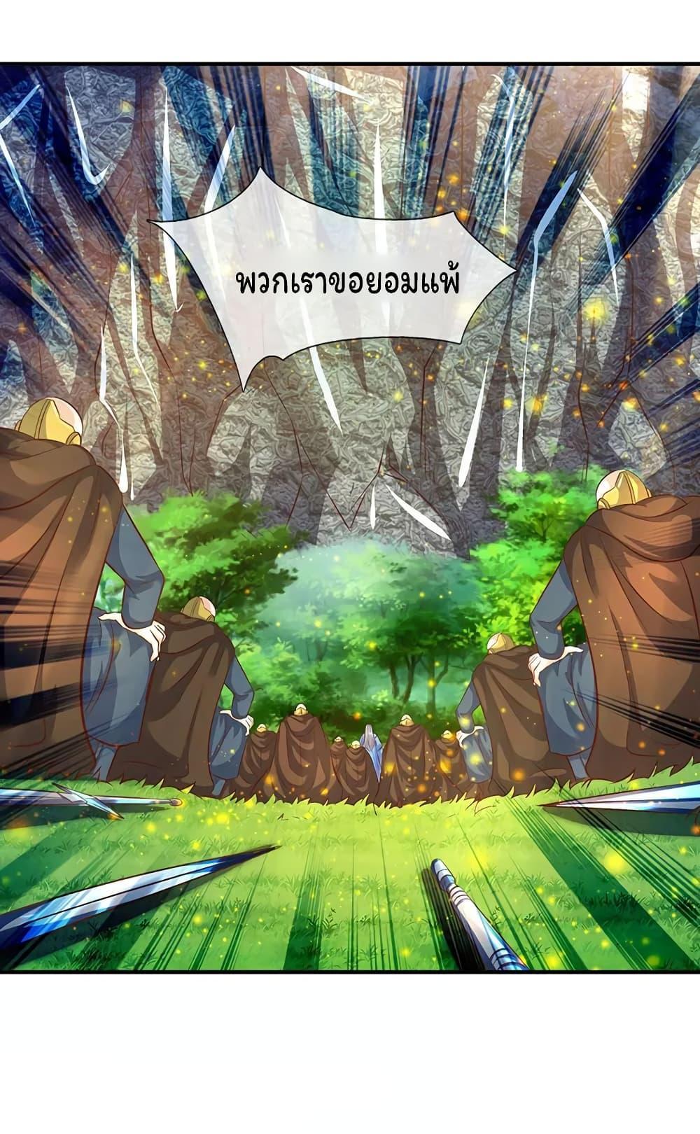 Manga-lc-com อ่านมังงะ อ่านการ์ตูน ออนไลน์ ฟรี eternal god emperor ตอนที่ 1 2 3 4 5 6 7 8 9 10 11 12 13 14 ฟรี ไม่มีโฆษณา Manga-lc - อ่าน มังงะ อ่าน การ์ตูน ออนไลน์ อ่านมังงะ ฟรี