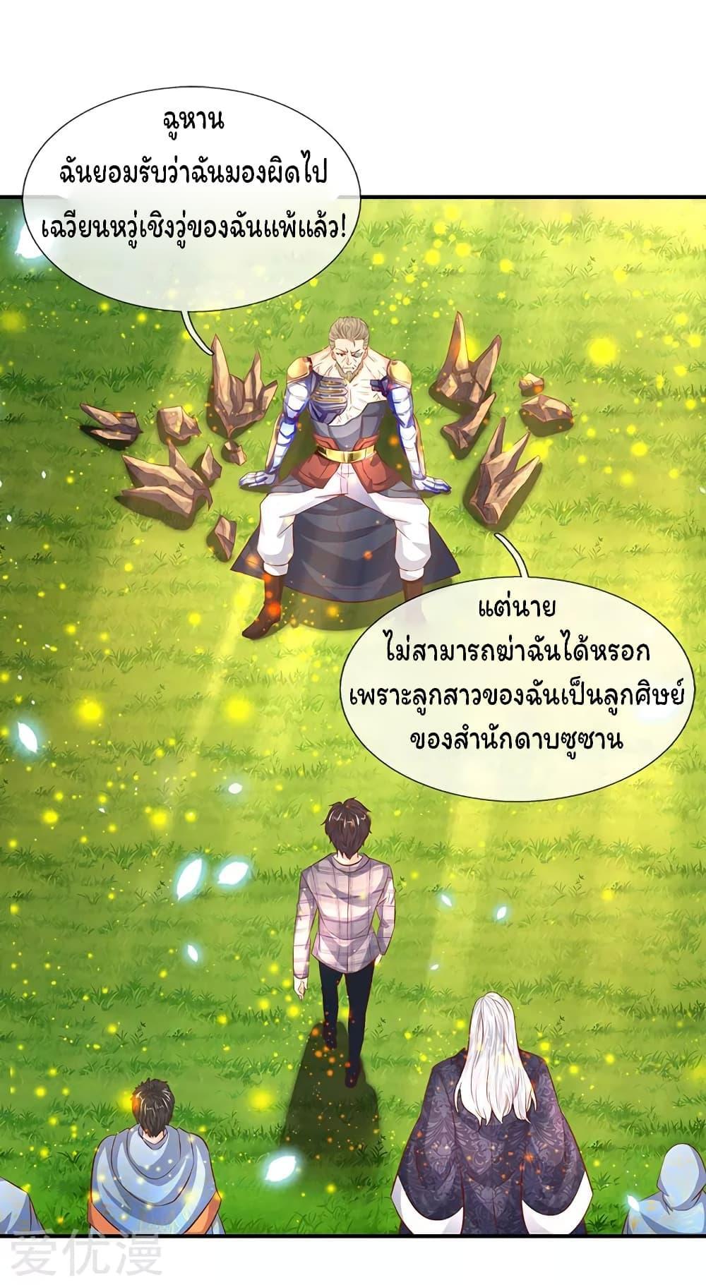 Manga-lc-com อ่านมังงะ อ่านการ์ตูน ออนไลน์ ฟรี eternal god emperor ตอนที่ 1 2 3 4 5 6 7 8 9 10 11 12 13 14 ฟรี ไม่มีโฆษณา Manga-lc - อ่าน มังงะ อ่าน การ์ตูน ออนไลน์ อ่านมังงะ ฟรี