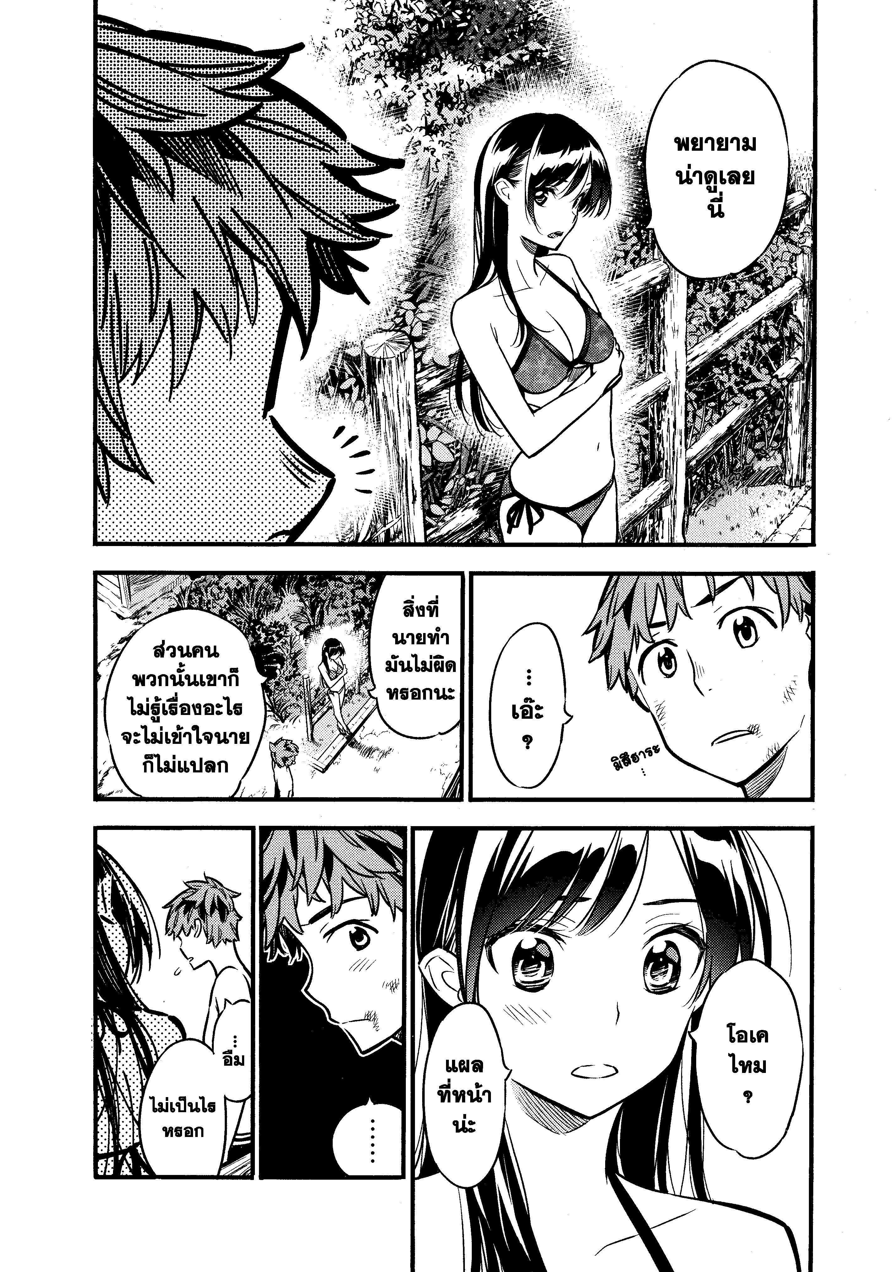 Manga-lc-com อ่านมังงะ อ่านการ์ตูน ออนไลน์ ฟรี Kanojo Okarishimasu ตอนที่ 1 2 3 4 5 6 7 8 9 10 11 12 13 14 ฟรี ไม่มีโฆษณา Manga-lc - อ่าน มังงะ อ่าน การ์ตูน ออนไลน์ อ่านมังงะ ฟรี