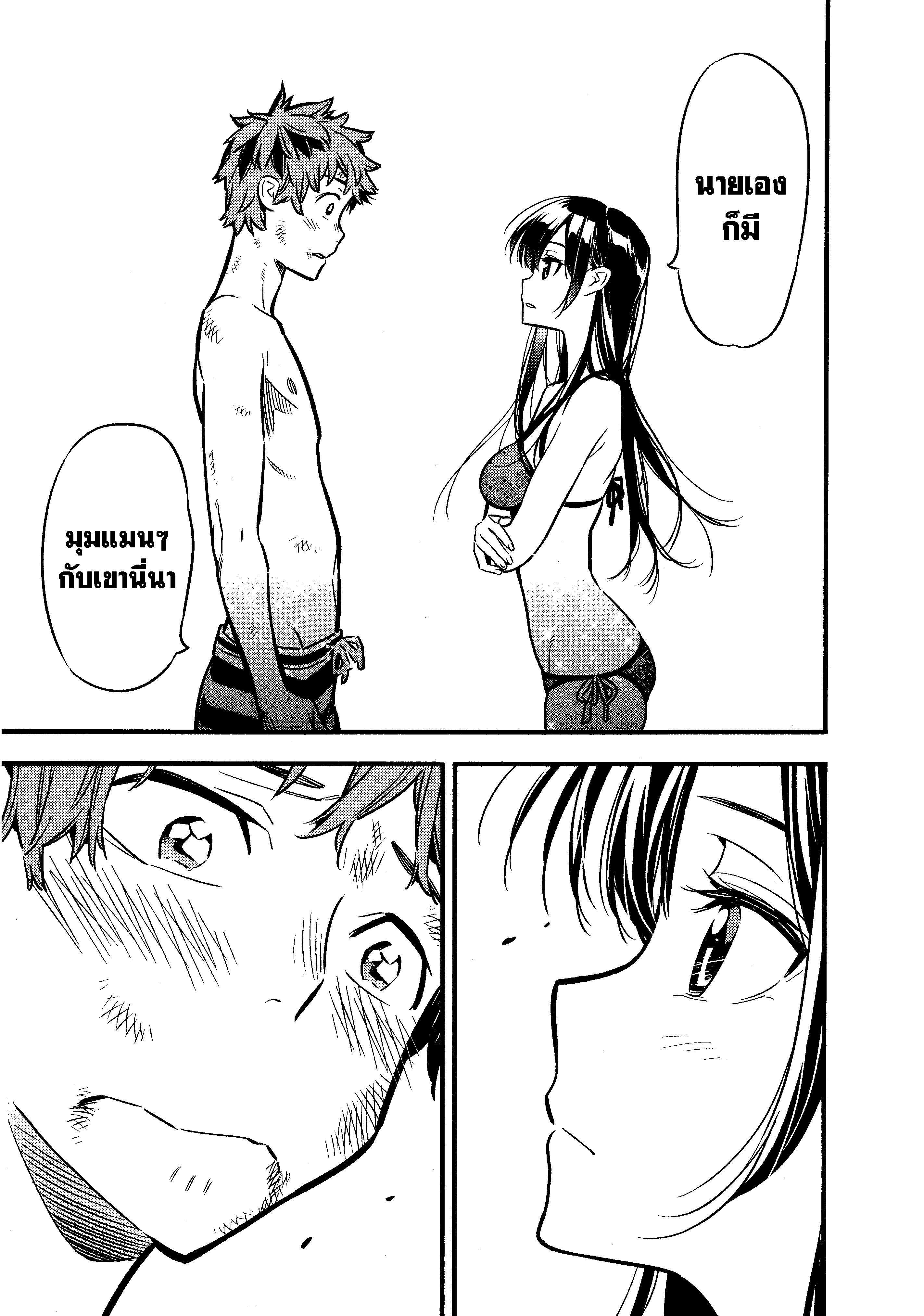 Manga-lc-com อ่านมังงะ อ่านการ์ตูน ออนไลน์ ฟรี Kanojo Okarishimasu ตอนที่ 1 2 3 4 5 6 7 8 9 10 11 12 13 14 ฟรี ไม่มีโฆษณา Manga-lc - อ่าน มังงะ อ่าน การ์ตูน ออนไลน์ อ่านมังงะ ฟรี