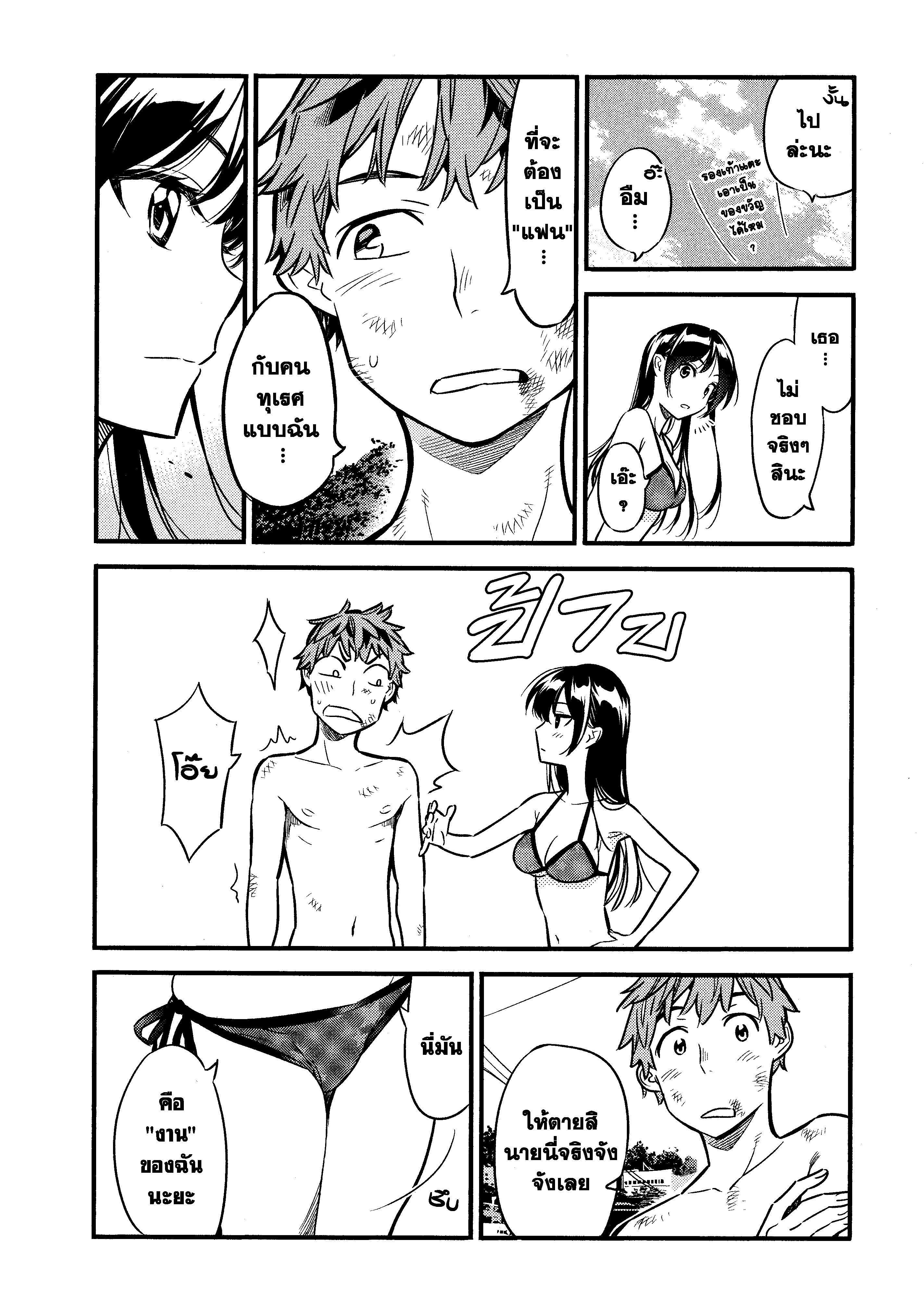 Manga-lc-com อ่านมังงะ อ่านการ์ตูน ออนไลน์ ฟรี Kanojo Okarishimasu ตอนที่ 1 2 3 4 5 6 7 8 9 10 11 12 13 14 ฟรี ไม่มีโฆษณา Manga-lc - อ่าน มังงะ อ่าน การ์ตูน ออนไลน์ อ่านมังงะ ฟรี