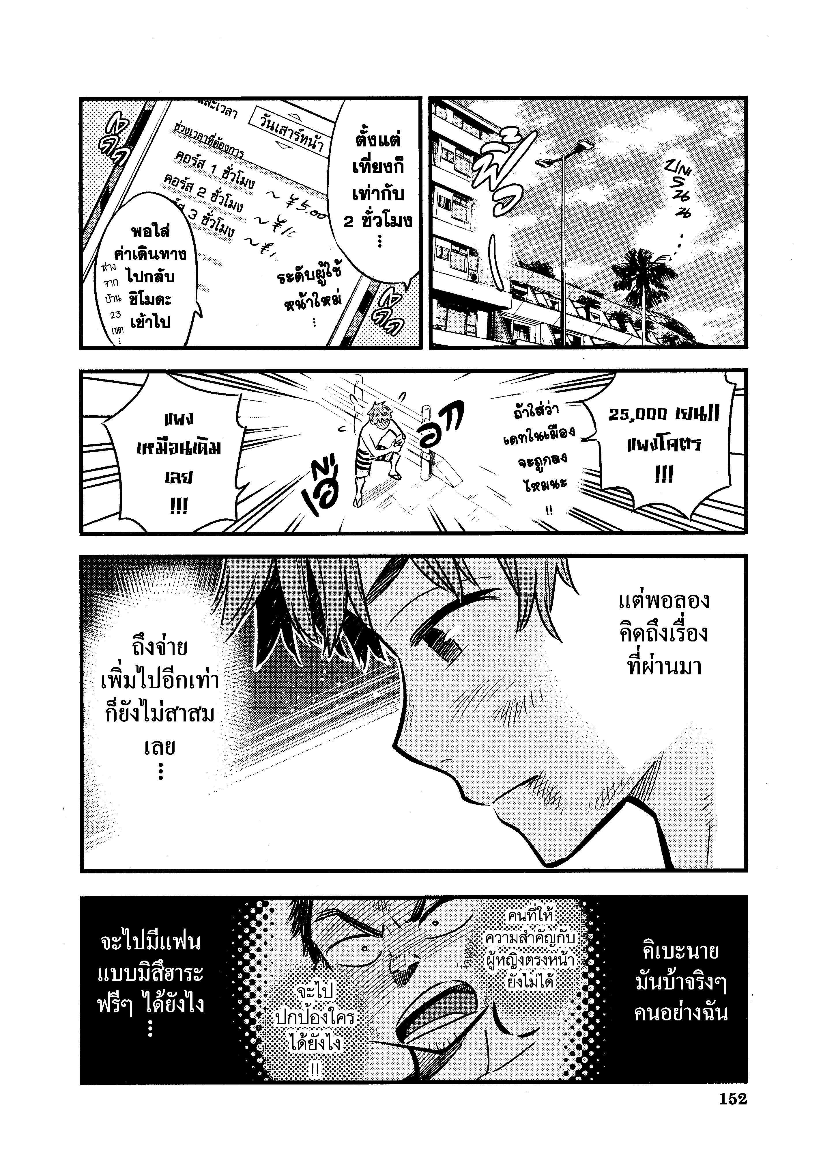 Manga-lc-com อ่านมังงะ อ่านการ์ตูน ออนไลน์ ฟรี Kanojo Okarishimasu ตอนที่ 1 2 3 4 5 6 7 8 9 10 11 12 13 14 ฟรี ไม่มีโฆษณา Manga-lc - อ่าน มังงะ อ่าน การ์ตูน ออนไลน์ อ่านมังงะ ฟรี