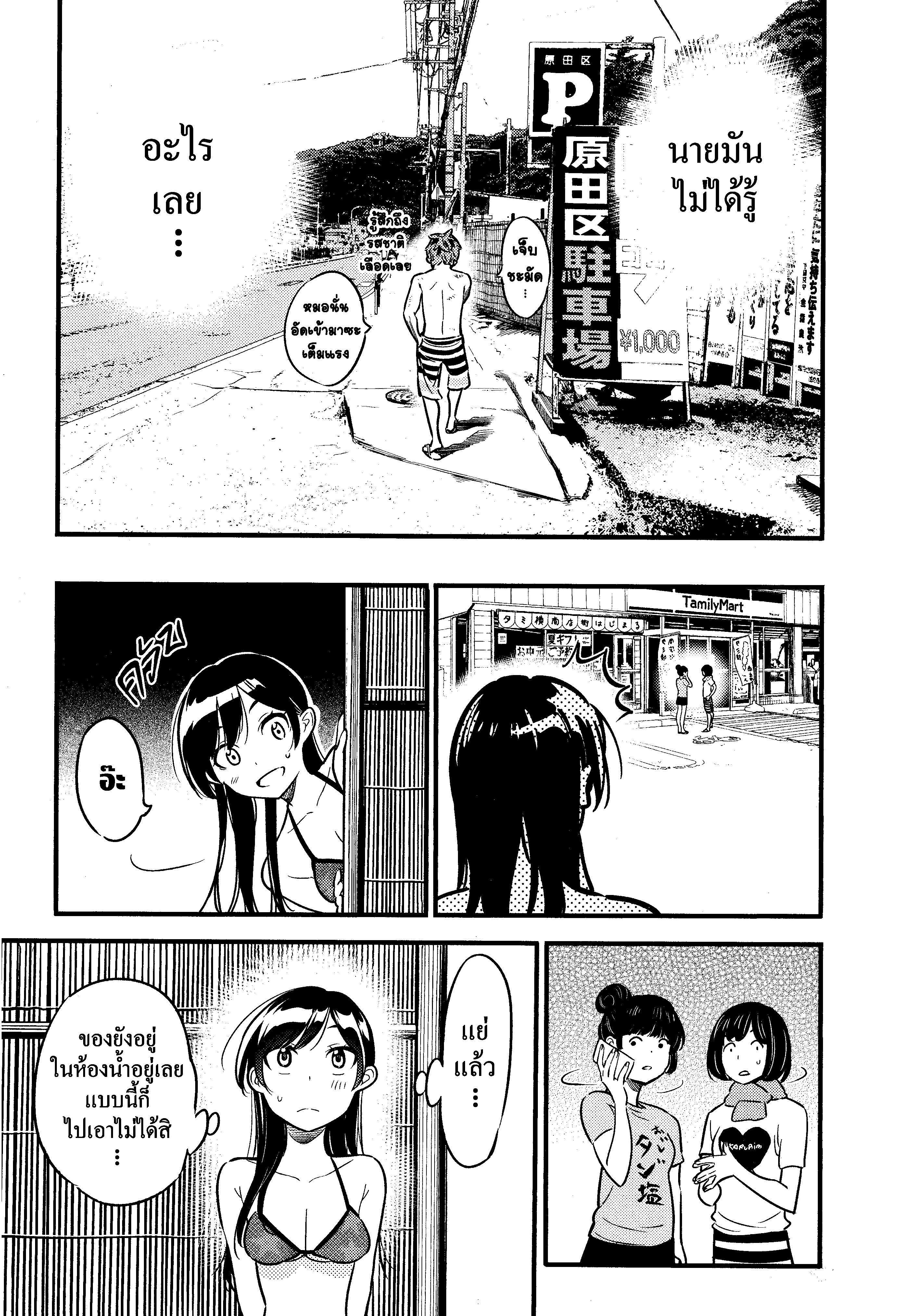Manga-lc-com อ่านมังงะ อ่านการ์ตูน ออนไลน์ ฟรี Kanojo Okarishimasu ตอนที่ 1 2 3 4 5 6 7 8 9 10 11 12 13 14 ฟรี ไม่มีโฆษณา Manga-lc - อ่าน มังงะ อ่าน การ์ตูน ออนไลน์ อ่านมังงะ ฟรี