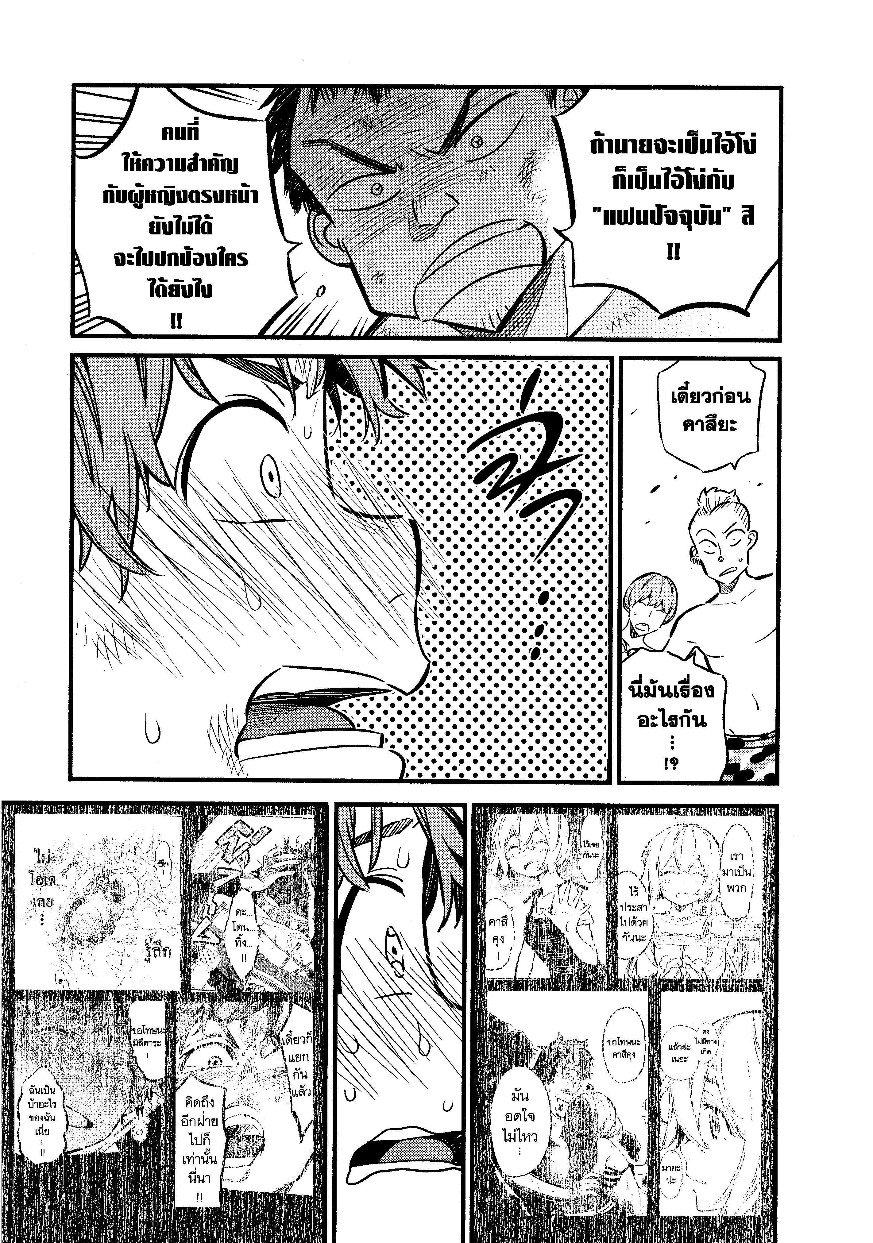 Manga-lc-com อ่านมังงะ อ่านการ์ตูน ออนไลน์ ฟรี Kanojo Okarishimasu ตอนที่ 1 2 3 4 5 6 7 8 9 10 11 12 13 14 ฟรี ไม่มีโฆษณา Manga-lc - อ่าน มังงะ อ่าน การ์ตูน ออนไลน์ อ่านมังงะ ฟรี