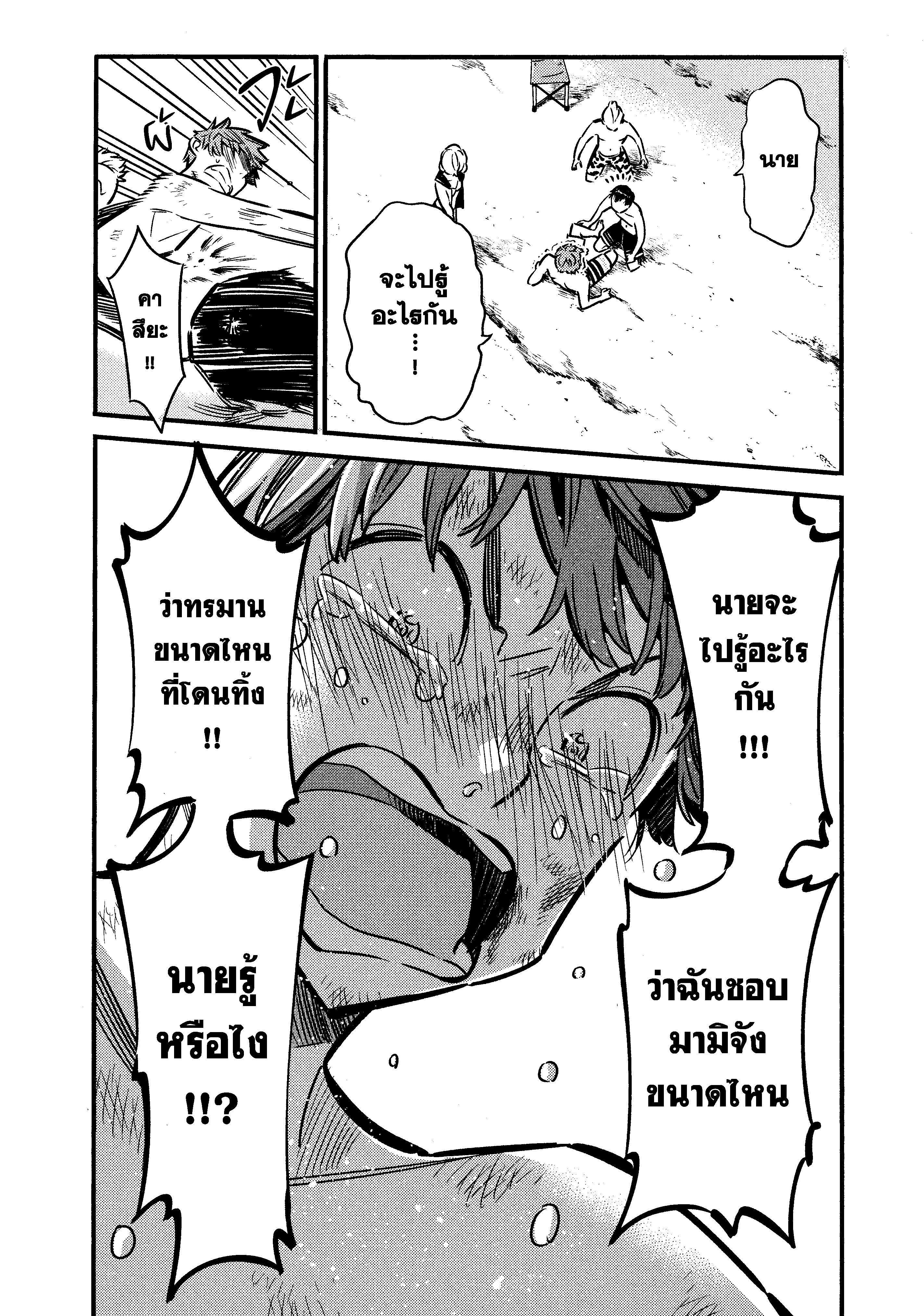 Manga-lc-com อ่านมังงะ อ่านการ์ตูน ออนไลน์ ฟรี Kanojo Okarishimasu ตอนที่ 1 2 3 4 5 6 7 8 9 10 11 12 13 14 ฟรี ไม่มีโฆษณา Manga-lc - อ่าน มังงะ อ่าน การ์ตูน ออนไลน์ อ่านมังงะ ฟรี