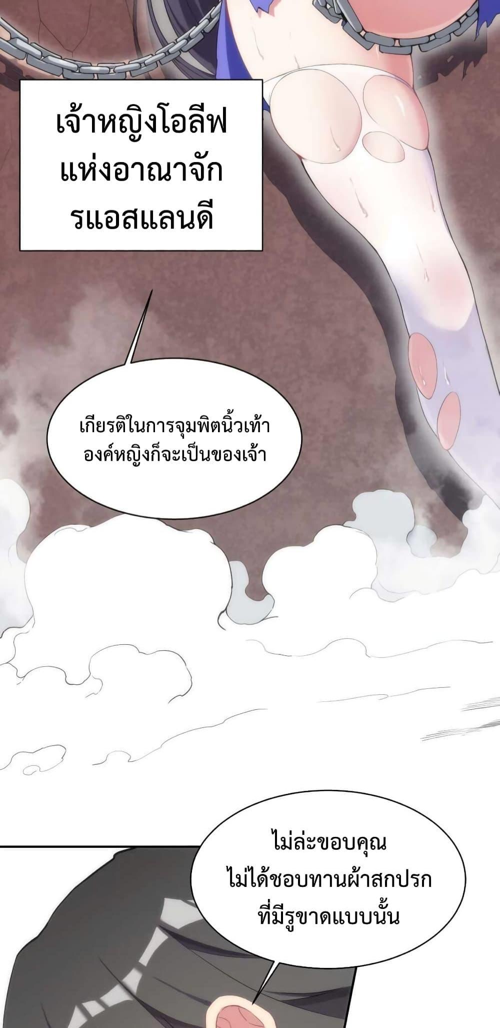 Manga-lc-com อ่านมังงะ อ่านการ์ตูน ออนไลน์ ฟรี After The Dragon Slaying Knight Kissed The Dragon, He Wanted To Wash Away ตอนที่ 1 2 3 4 5 6 7 8 9 10 11 12 13 14 ฟรี ไม่มีโฆษณา Manga-lc - อ่าน มังงะ อ่าน การ์ตูน ออนไลน์ อ่านมังงะ ฟรี