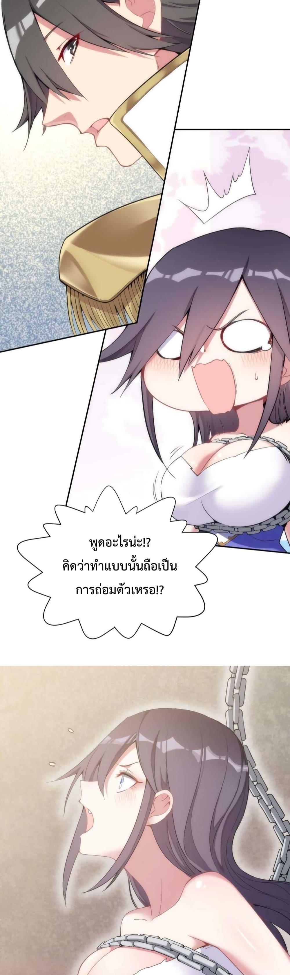 Manga-lc-com อ่านมังงะ อ่านการ์ตูน ออนไลน์ ฟรี After The Dragon Slaying Knight Kissed The Dragon, He Wanted To Wash Away ตอนที่ 1 2 3 4 5 6 7 8 9 10 11 12 13 14 ฟรี ไม่มีโฆษณา Manga-lc - อ่าน มังงะ อ่าน การ์ตูน ออนไลน์ อ่านมังงะ ฟรี