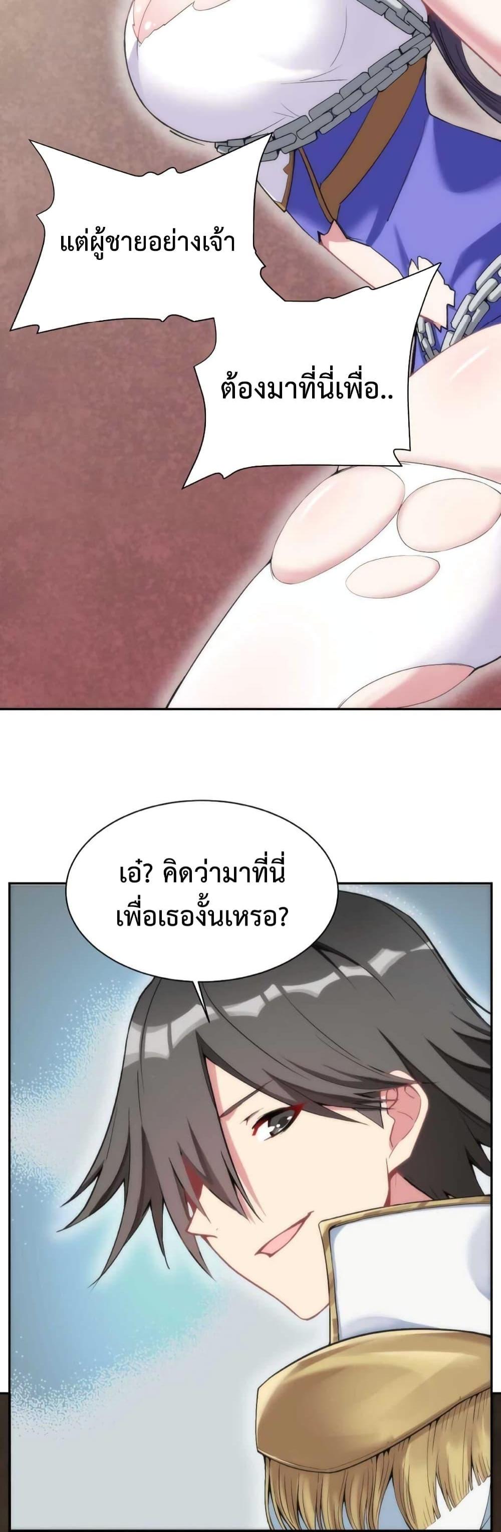 Manga-lc-com อ่านมังงะ อ่านการ์ตูน ออนไลน์ ฟรี After The Dragon Slaying Knight Kissed The Dragon, He Wanted To Wash Away ตอนที่ 1 2 3 4 5 6 7 8 9 10 11 12 13 14 ฟรี ไม่มีโฆษณา Manga-lc - อ่าน มังงะ อ่าน การ์ตูน ออนไลน์ อ่านมังงะ ฟรี