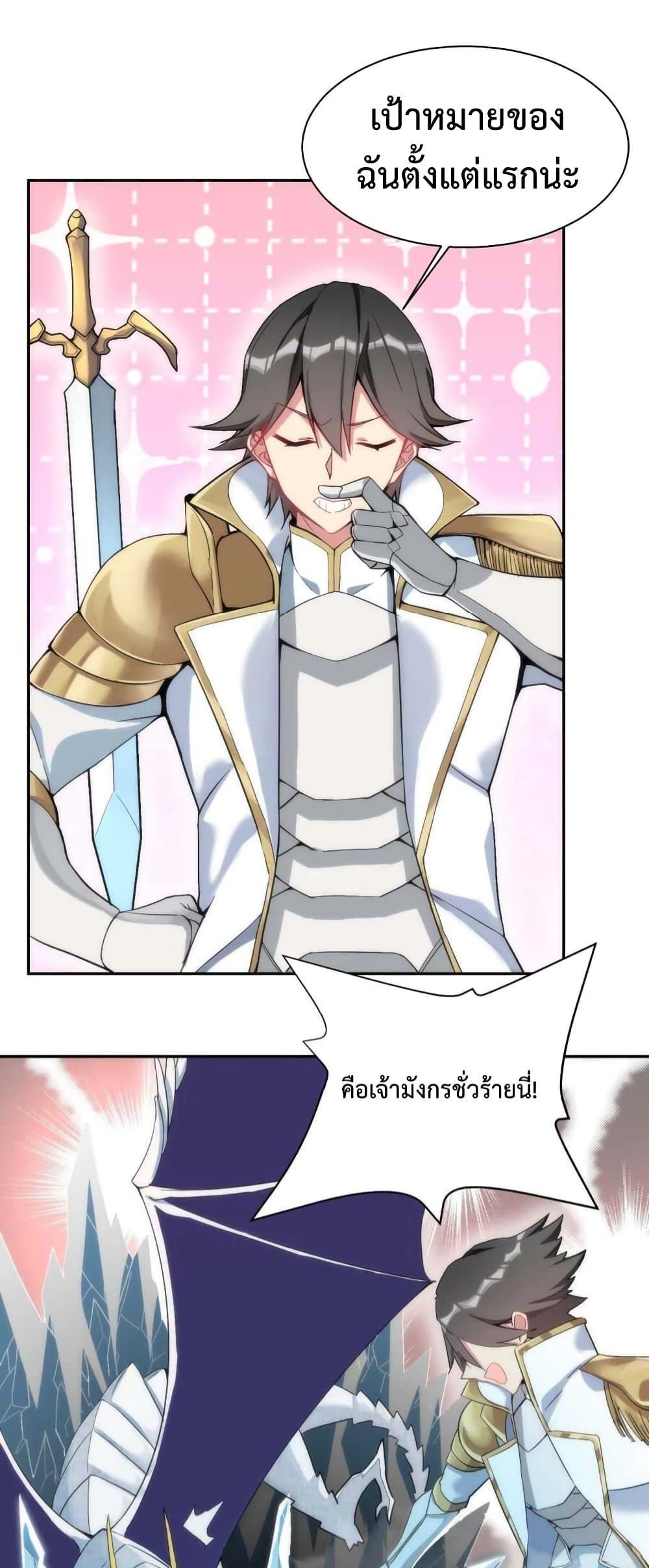 Manga-lc-com อ่านมังงะ อ่านการ์ตูน ออนไลน์ ฟรี After The Dragon Slaying Knight Kissed The Dragon, He Wanted To Wash Away ตอนที่ 1 2 3 4 5 6 7 8 9 10 11 12 13 14 ฟรี ไม่มีโฆษณา Manga-lc - อ่าน มังงะ อ่าน การ์ตูน ออนไลน์ อ่านมังงะ ฟรี
