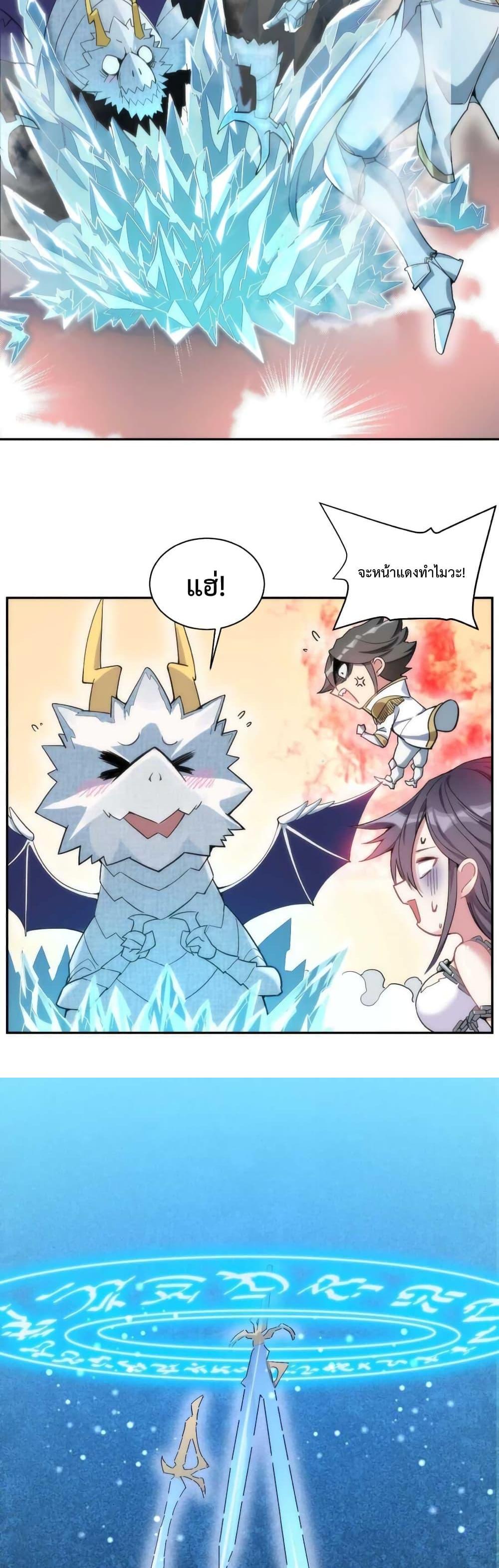 Manga-lc-com อ่านมังงะ อ่านการ์ตูน ออนไลน์ ฟรี After The Dragon Slaying Knight Kissed The Dragon, He Wanted To Wash Away ตอนที่ 1 2 3 4 5 6 7 8 9 10 11 12 13 14 ฟรี ไม่มีโฆษณา Manga-lc - อ่าน มังงะ อ่าน การ์ตูน ออนไลน์ อ่านมังงะ ฟรี