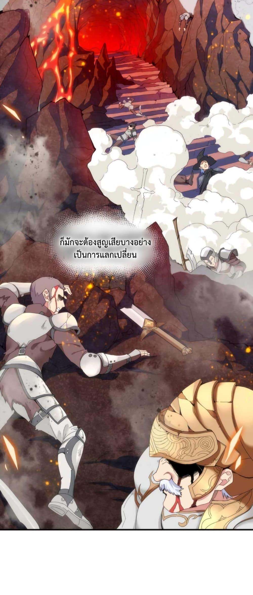 Manga-lc-com อ่านมังงะ อ่านการ์ตูน ออนไลน์ ฟรี After The Dragon Slaying Knight Kissed The Dragon, He Wanted To Wash Away ตอนที่ 1 2 3 4 5 6 7 8 9 10 11 12 13 14 ฟรี ไม่มีโฆษณา Manga-lc - อ่าน มังงะ อ่าน การ์ตูน ออนไลน์ อ่านมังงะ ฟรี