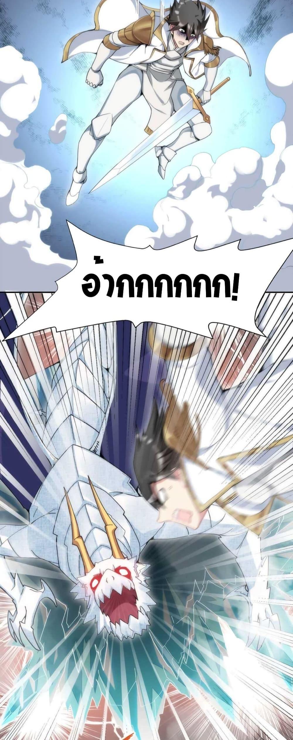 Manga-lc-com อ่านมังงะ อ่านการ์ตูน ออนไลน์ ฟรี After The Dragon Slaying Knight Kissed The Dragon, He Wanted To Wash Away ตอนที่ 1 2 3 4 5 6 7 8 9 10 11 12 13 14 ฟรี ไม่มีโฆษณา Manga-lc - อ่าน มังงะ อ่าน การ์ตูน ออนไลน์ อ่านมังงะ ฟรี