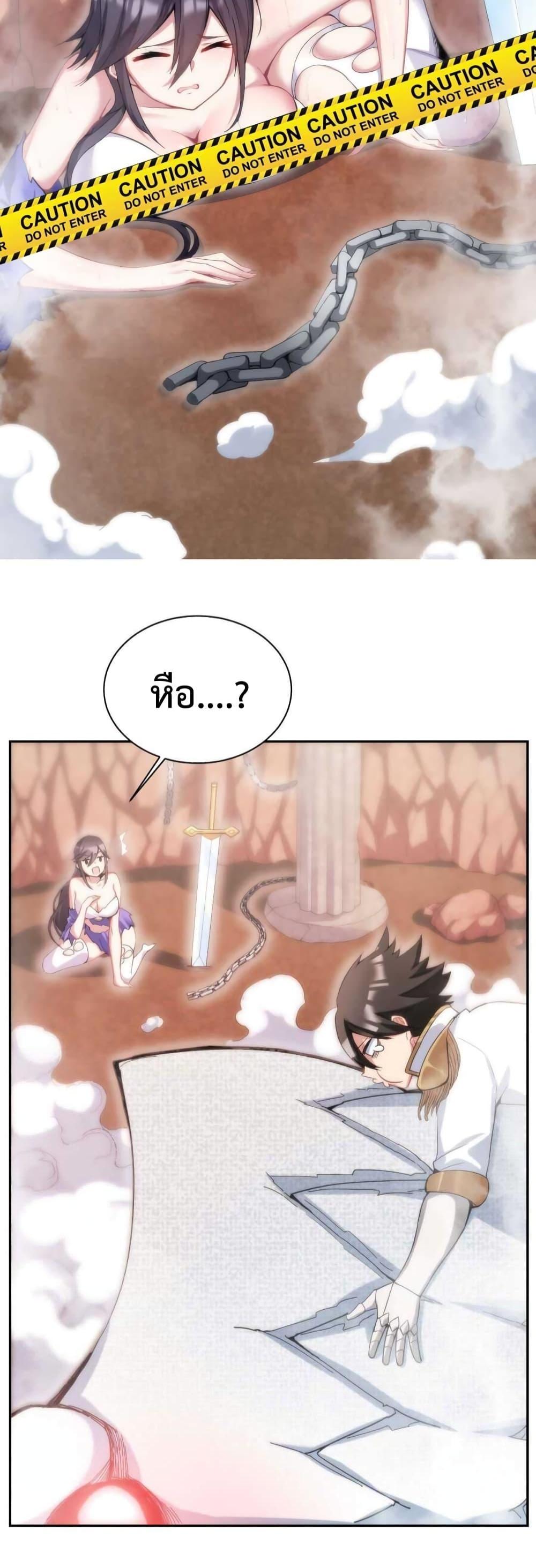 Manga-lc-com อ่านมังงะ อ่านการ์ตูน ออนไลน์ ฟรี After The Dragon Slaying Knight Kissed The Dragon, He Wanted To Wash Away ตอนที่ 1 2 3 4 5 6 7 8 9 10 11 12 13 14 ฟรี ไม่มีโฆษณา Manga-lc - อ่าน มังงะ อ่าน การ์ตูน ออนไลน์ อ่านมังงะ ฟรี