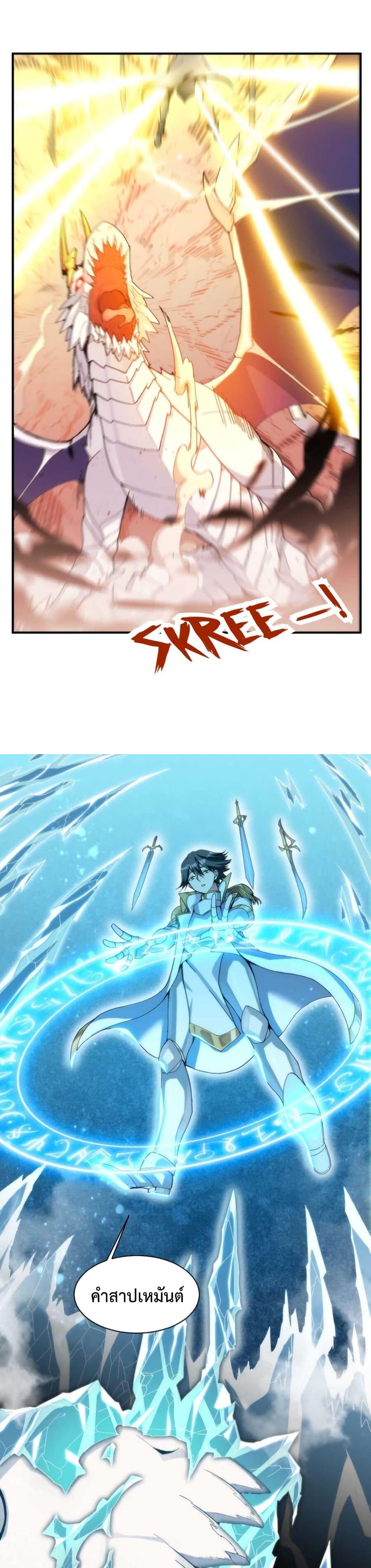 Manga-lc-com อ่านมังงะ อ่านการ์ตูน ออนไลน์ ฟรี After The Dragon Slaying Knight Kissed The Dragon, He Wanted To Wash Away ตอนที่ 1 2 3 4 5 6 7 8 9 10 11 12 13 14 ฟรี ไม่มีโฆษณา Manga-lc - อ่าน มังงะ อ่าน การ์ตูน ออนไลน์ อ่านมังงะ ฟรี