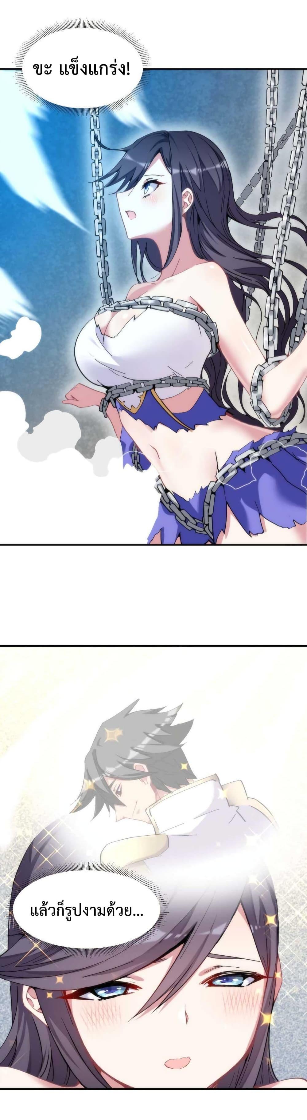 Manga-lc-com อ่านมังงะ อ่านการ์ตูน ออนไลน์ ฟรี After The Dragon Slaying Knight Kissed The Dragon, He Wanted To Wash Away ตอนที่ 1 2 3 4 5 6 7 8 9 10 11 12 13 14 ฟรี ไม่มีโฆษณา Manga-lc - อ่าน มังงะ อ่าน การ์ตูน ออนไลน์ อ่านมังงะ ฟรี