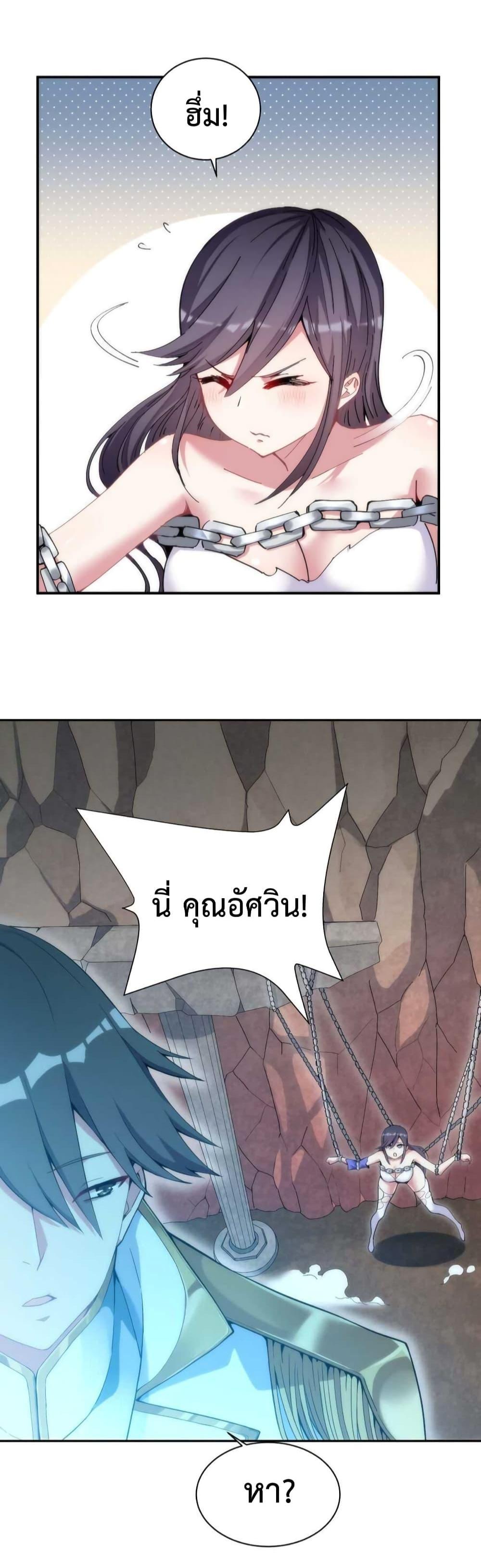 Manga-lc-com อ่านมังงะ อ่านการ์ตูน ออนไลน์ ฟรี After The Dragon Slaying Knight Kissed The Dragon, He Wanted To Wash Away ตอนที่ 1 2 3 4 5 6 7 8 9 10 11 12 13 14 ฟรี ไม่มีโฆษณา Manga-lc - อ่าน มังงะ อ่าน การ์ตูน ออนไลน์ อ่านมังงะ ฟรี