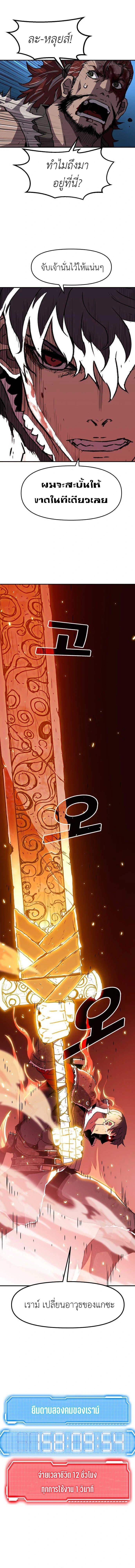 Manga-lc-com อ่านมังงะ อ่านการ์ตูน ออนไลน์ ฟรี I Have Become A Time Limited Knight ตอนที่ 1 2 3 4 5 6 7 8 9 10 11 12 13 14 ฟรี ไม่มีโฆษณา Manga-lc - อ่าน มังงะ อ่าน การ์ตูน ออนไลน์ อ่านมังงะ ฟรี