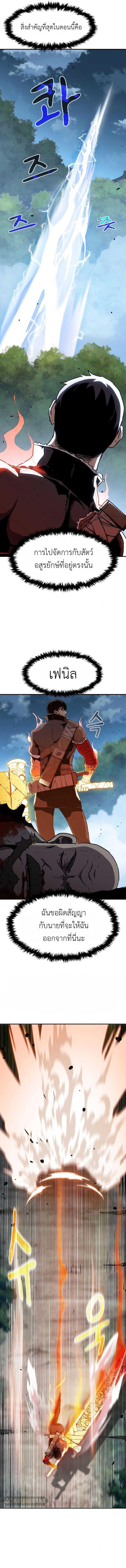 Manga-lc-com อ่านมังงะ อ่านการ์ตูน ออนไลน์ ฟรี I Have Become A Time Limited Knight ตอนที่ 1 2 3 4 5 6 7 8 9 10 11 12 13 14 ฟรี ไม่มีโฆษณา Manga-lc - อ่าน มังงะ อ่าน การ์ตูน ออนไลน์ อ่านมังงะ ฟรี