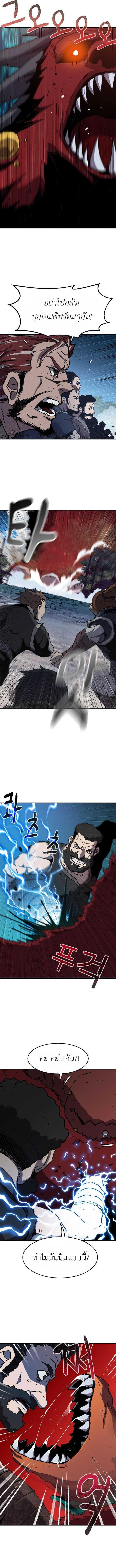 Manga-lc-com อ่านมังงะ อ่านการ์ตูน ออนไลน์ ฟรี I Have Become A Time Limited Knight ตอนที่ 1 2 3 4 5 6 7 8 9 10 11 12 13 14 ฟรี ไม่มีโฆษณา Manga-lc - อ่าน มังงะ อ่าน การ์ตูน ออนไลน์ อ่านมังงะ ฟรี