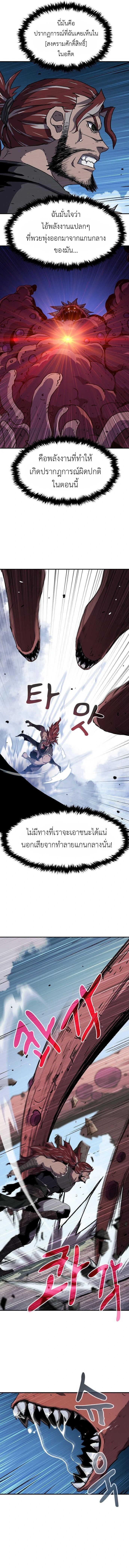 Manga-lc-com อ่านมังงะ อ่านการ์ตูน ออนไลน์ ฟรี I Have Become A Time Limited Knight ตอนที่ 1 2 3 4 5 6 7 8 9 10 11 12 13 14 ฟรี ไม่มีโฆษณา Manga-lc - อ่าน มังงะ อ่าน การ์ตูน ออนไลน์ อ่านมังงะ ฟรี