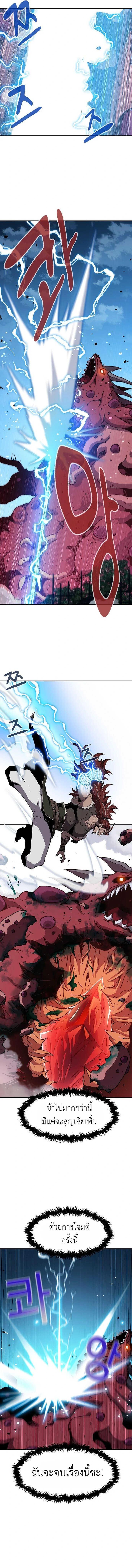 Manga-lc-com อ่านมังงะ อ่านการ์ตูน ออนไลน์ ฟรี I Have Become A Time Limited Knight ตอนที่ 1 2 3 4 5 6 7 8 9 10 11 12 13 14 ฟรี ไม่มีโฆษณา Manga-lc - อ่าน มังงะ อ่าน การ์ตูน ออนไลน์ อ่านมังงะ ฟรี