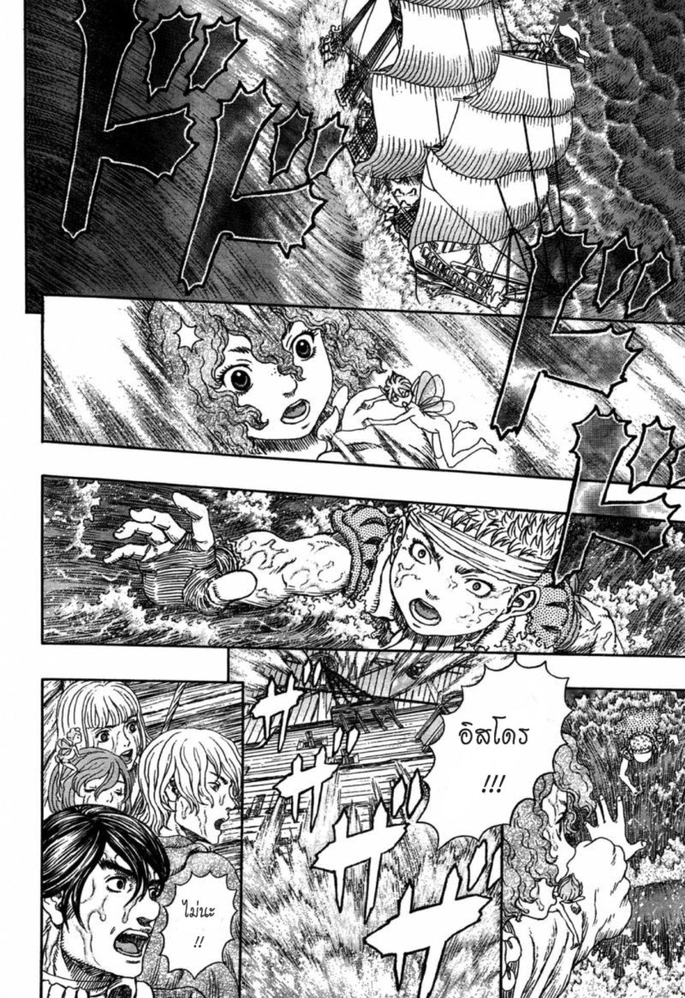 Manga-lc-com อ่านมังงะ อ่านการ์ตูน ออนไลน์ ฟรี Berserk ตอนที่ 1 2 3 4 5 6 7 8 9 10 11 12 13 14 ฟรี ไม่มีโฆษณา Manga-lc - อ่าน มังงะ อ่าน การ์ตูน ออนไลน์ อ่านมังงะ ฟรี